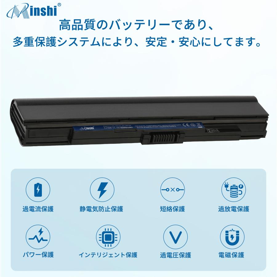 minshi ACER 1551 対応 交換バッテリー5200mAh PSE認定済 高性能 互換バッテリー｜minshi｜03