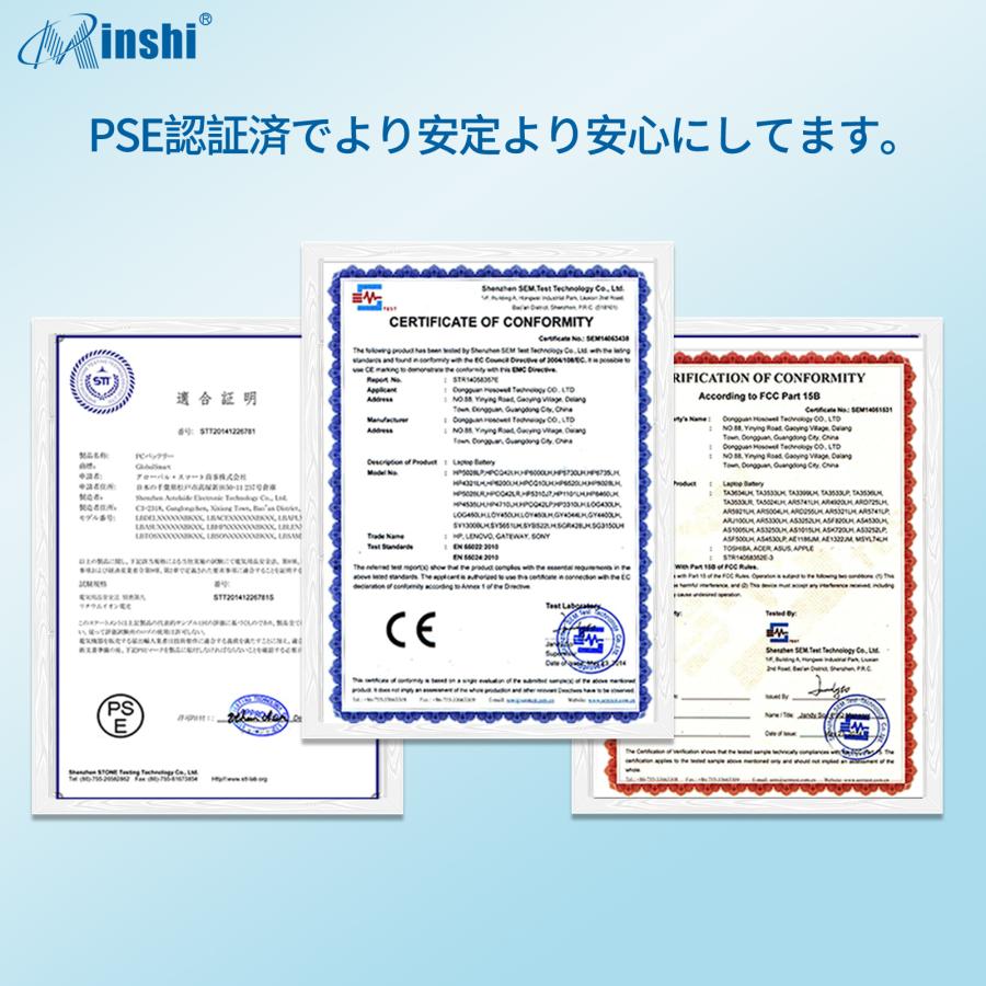 minshi ACER 1551 対応 交換バッテリー5200mAh PSE認定済 高性能 互換バッテリー｜minshi｜06
