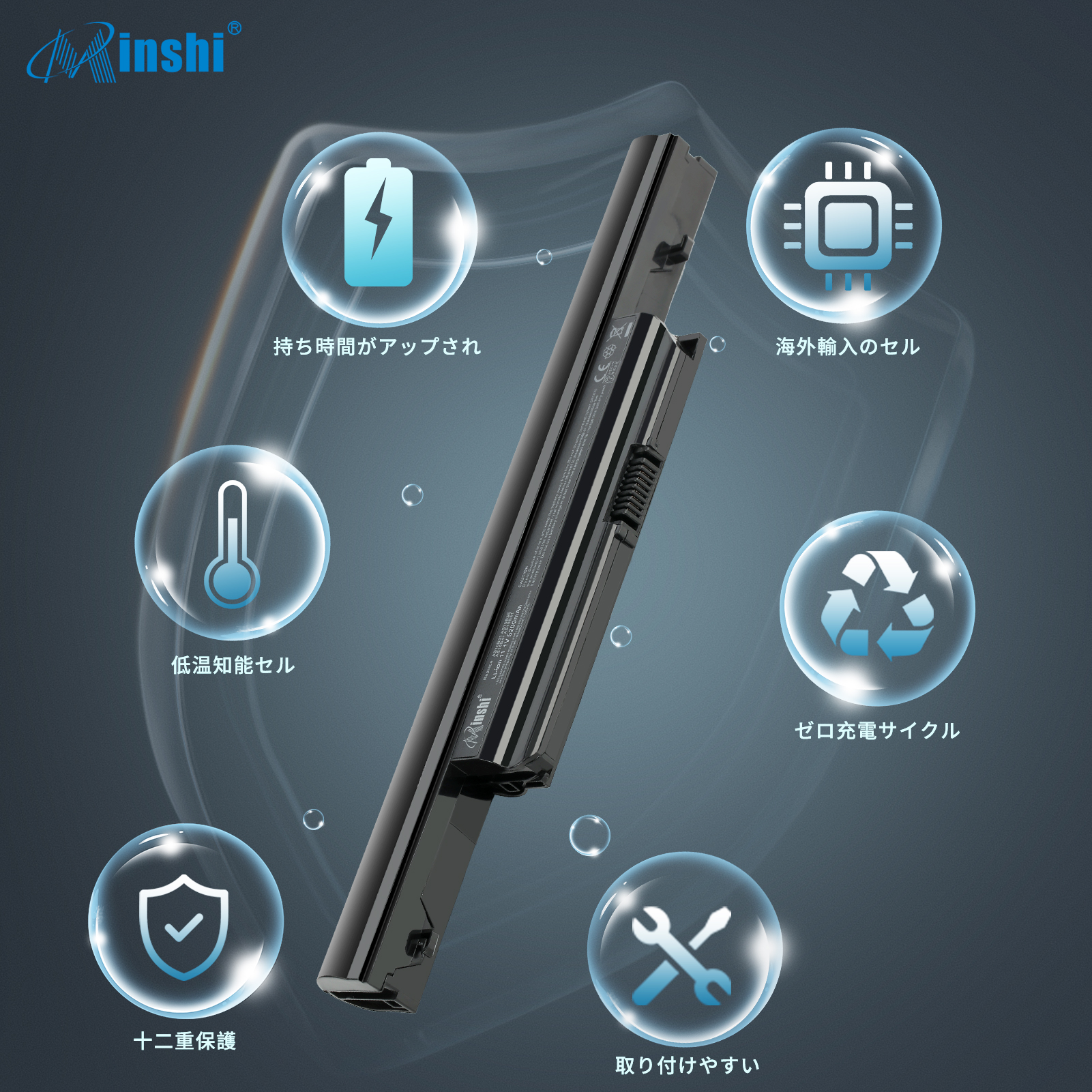 【1年保証】 minshi ACER AS10B51 対応 互換バッテリー 5200mAh  高品質交換用バッテリー｜minshi｜05