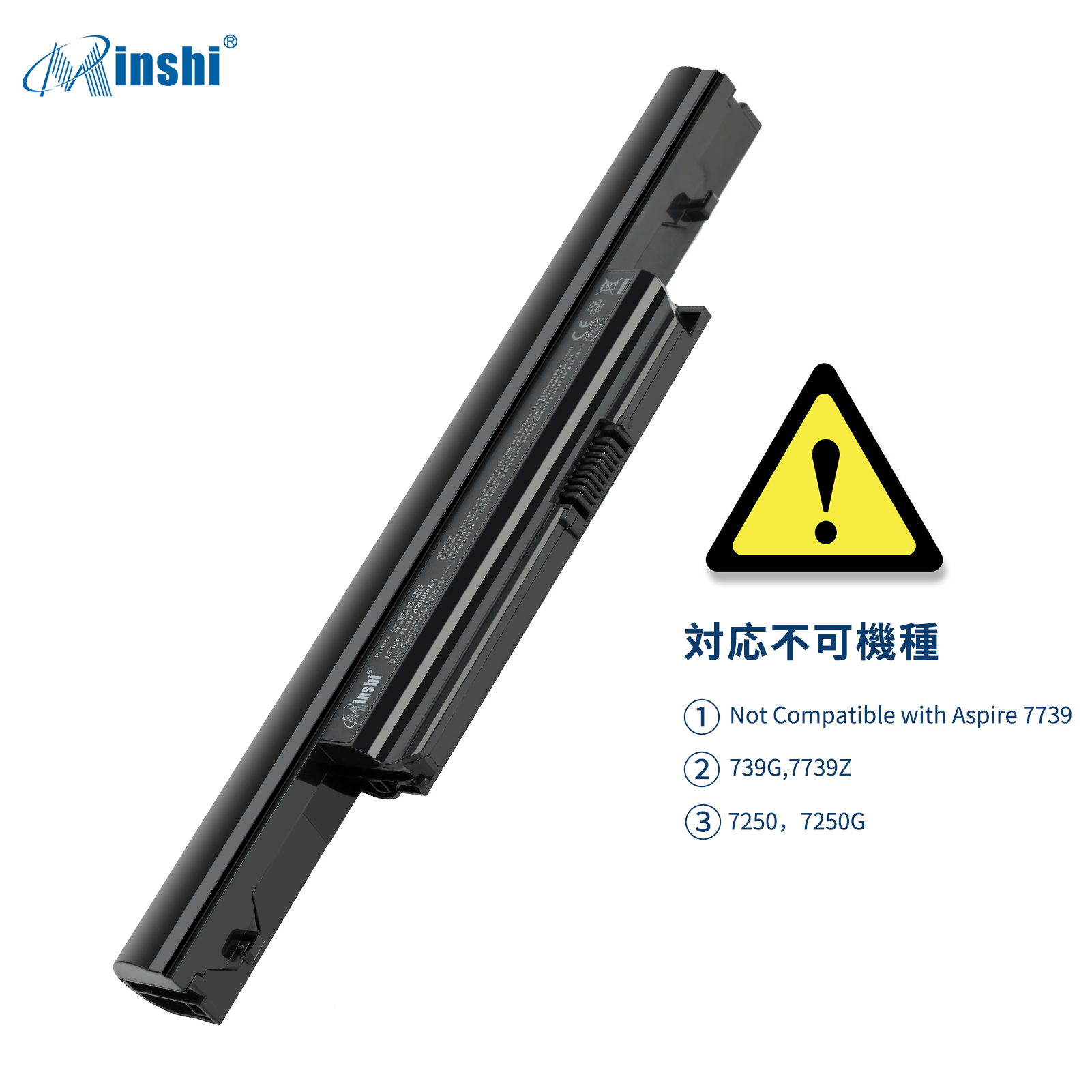 【1年保証】 minshi ACER AS10B51 対応 互換バッテリー 5200mAh  高品質交換用バッテリー｜minshi｜03