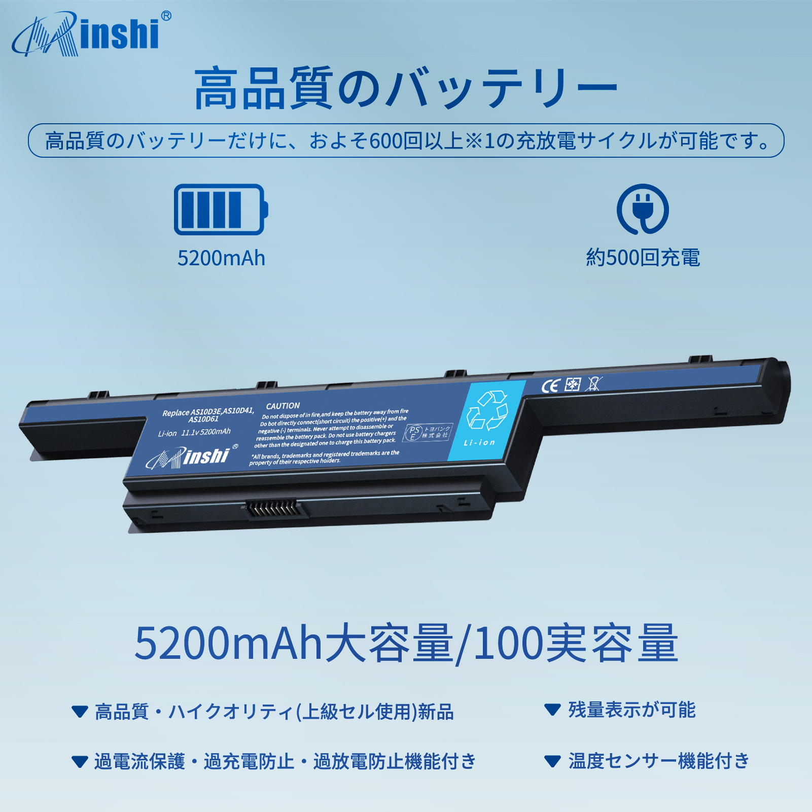 minshi】ACER Aspire 5750【5200mAh 11.1V】対応用 高性能 ノート