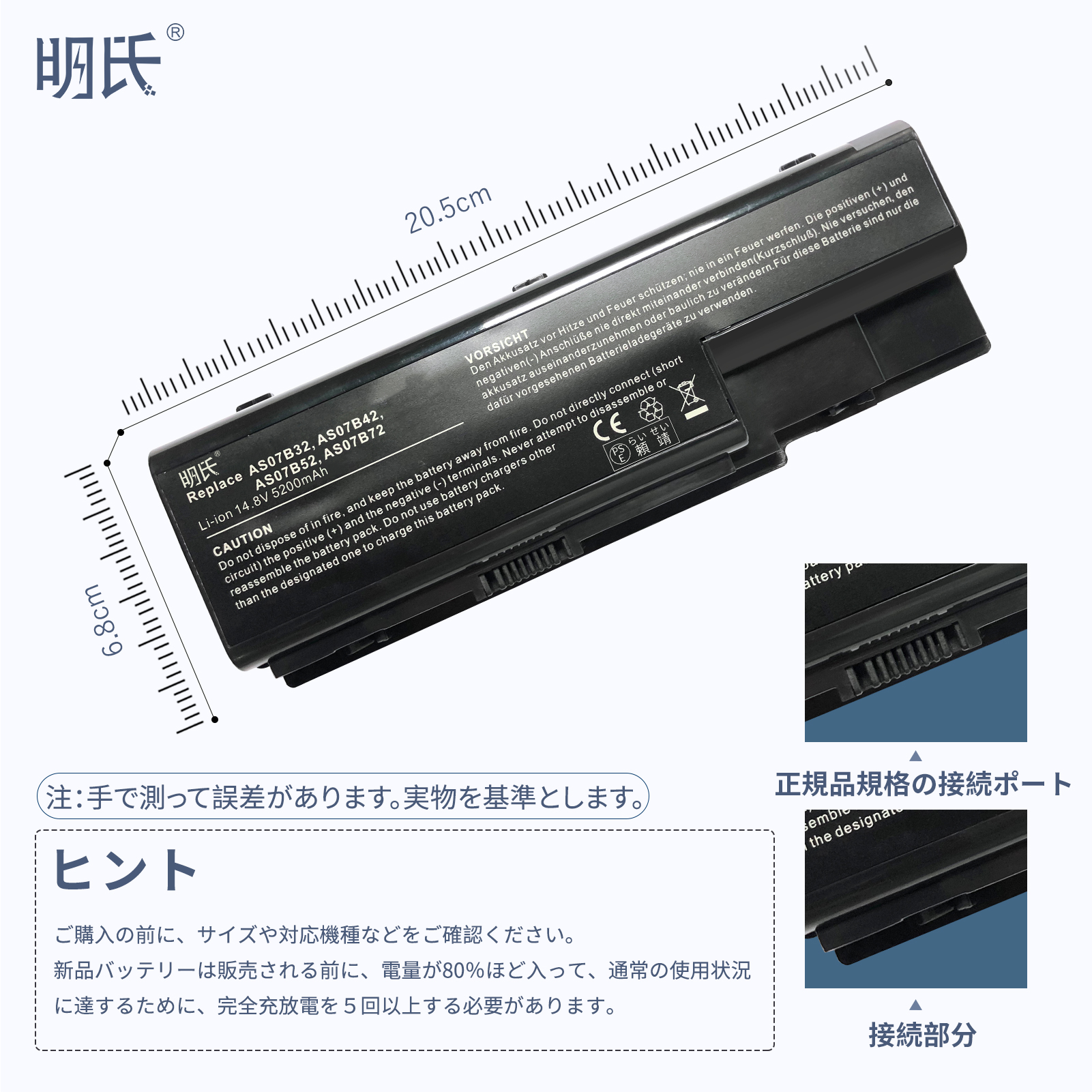 【minshi】acer JDW50【5200mAh 14.8V】対応用 高性能 ノートパソコン 互換 バッテリー｜minshi｜05