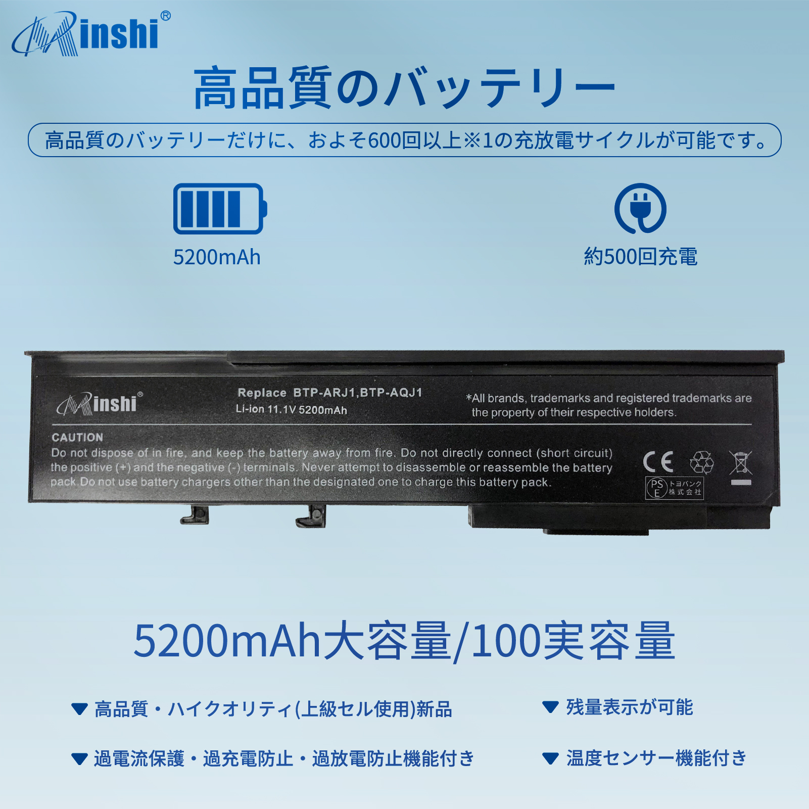 【PSE認定済】minshi ACER Ferrari1100 BTP-AQJ1 対応 交換バッテリー｜minshi｜02