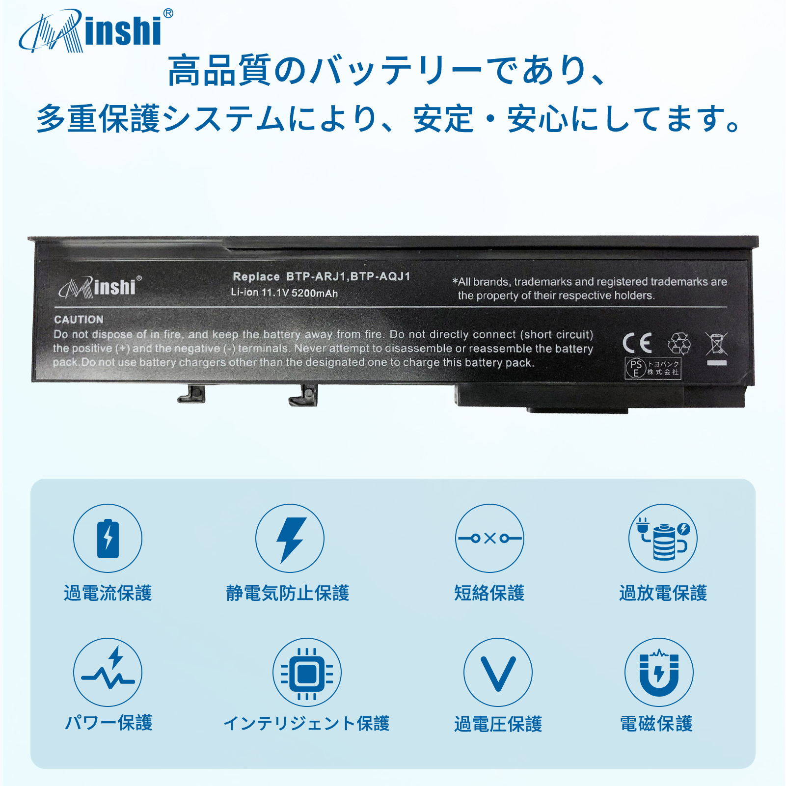 【PSE認定済】minshi ACER Ferrari1100 対応 交換バッテリー5200mAh 互換バッテリー｜minshi｜03