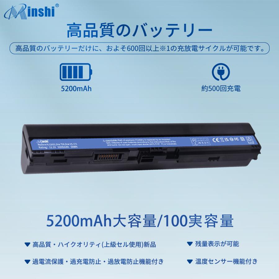 【minshi】Acer Aspire One AO725【5200mAh 11.1V】対応用 WIL 高性能 ノートパソコン 互換 バッテリー｜minshi｜02