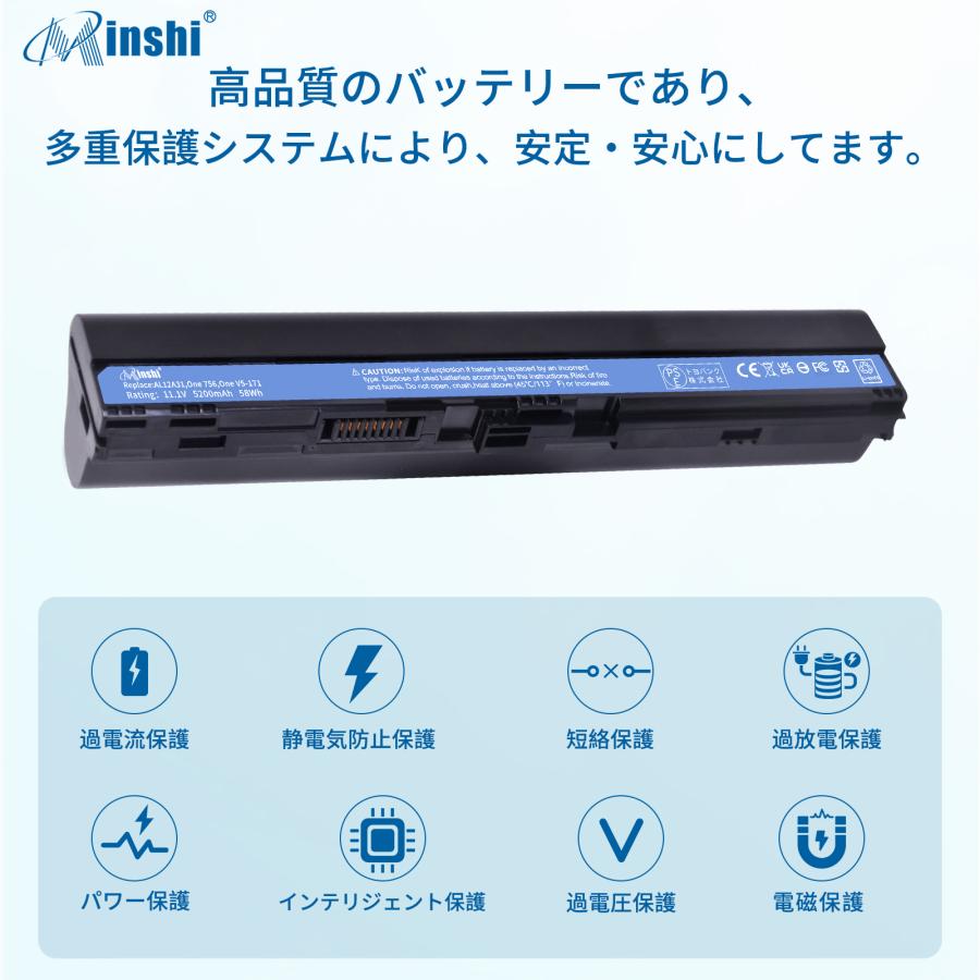 【minshi】Acer Aspire One AO725【5200mAh 11.1V】対応用 WIL 高性能 ノートパソコン 互換 バッテリー｜minshi｜03