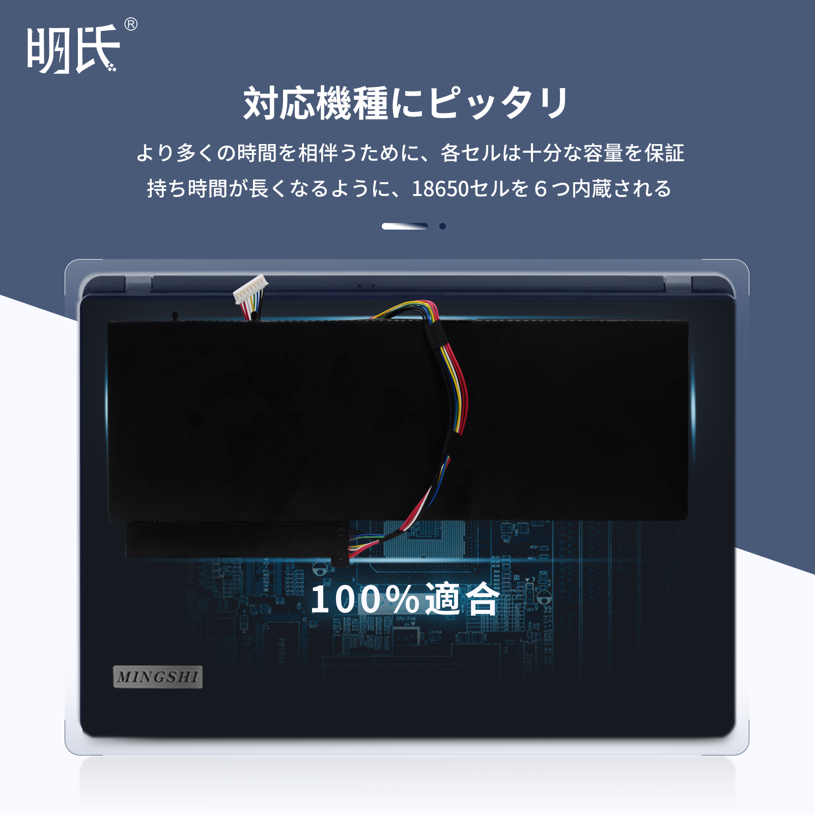 【minshi】acer TravelMate X313-M【5280mAh 7.6V】対応用 高性能 ノートパソコン 互換 バッテリー｜minshi｜04