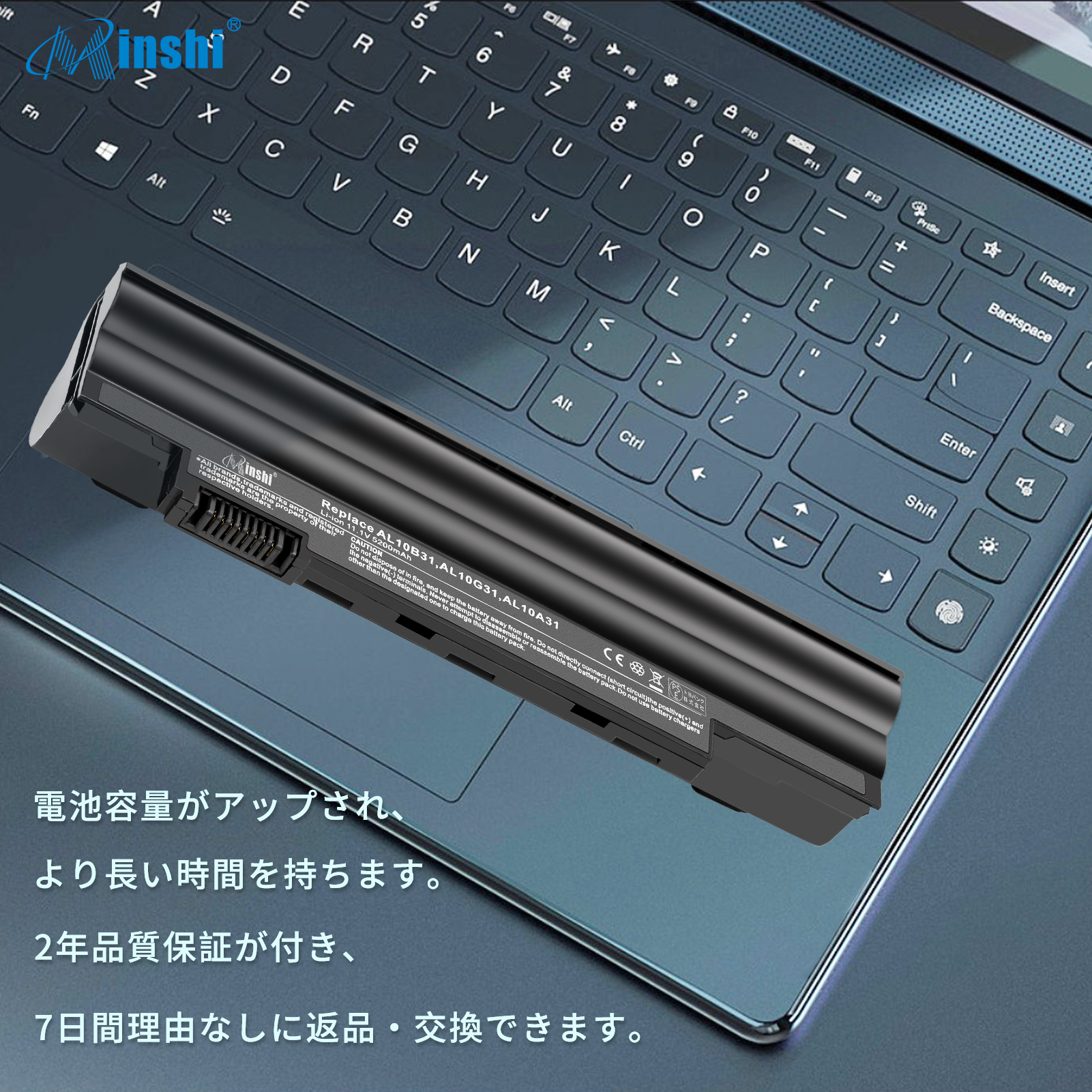 【1年保証】 minshi Acer Aspire One D270 対応 互換バッテリー 5200mAh PSE認定済 高品質交換用バッテリー｜minshi｜02