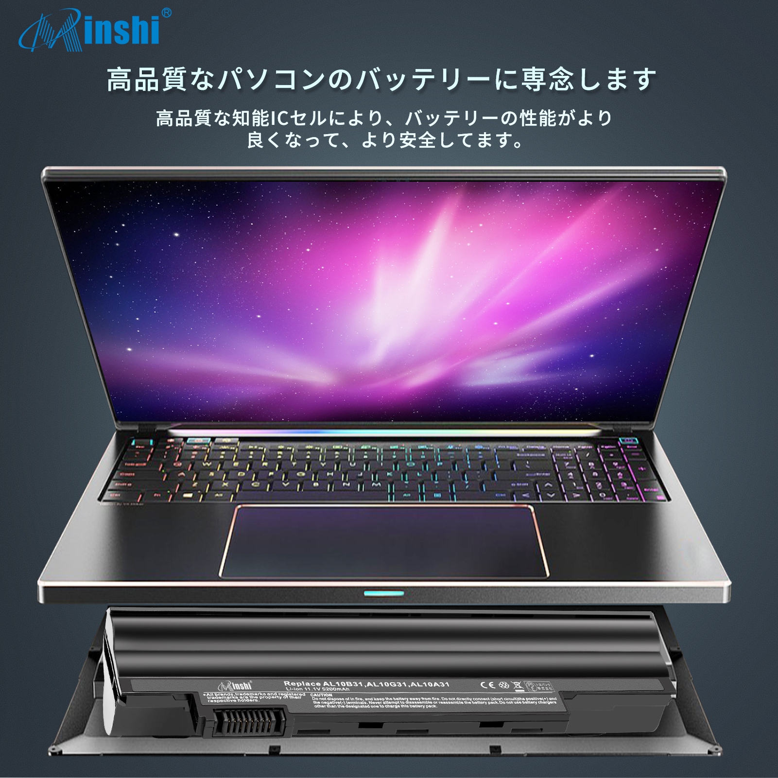 【1年保証】 minshi Acer Aspire One 360 対応 互換バッテリー 5200mAh PSE認定済 高品質交換用バッテリー｜minshi｜05