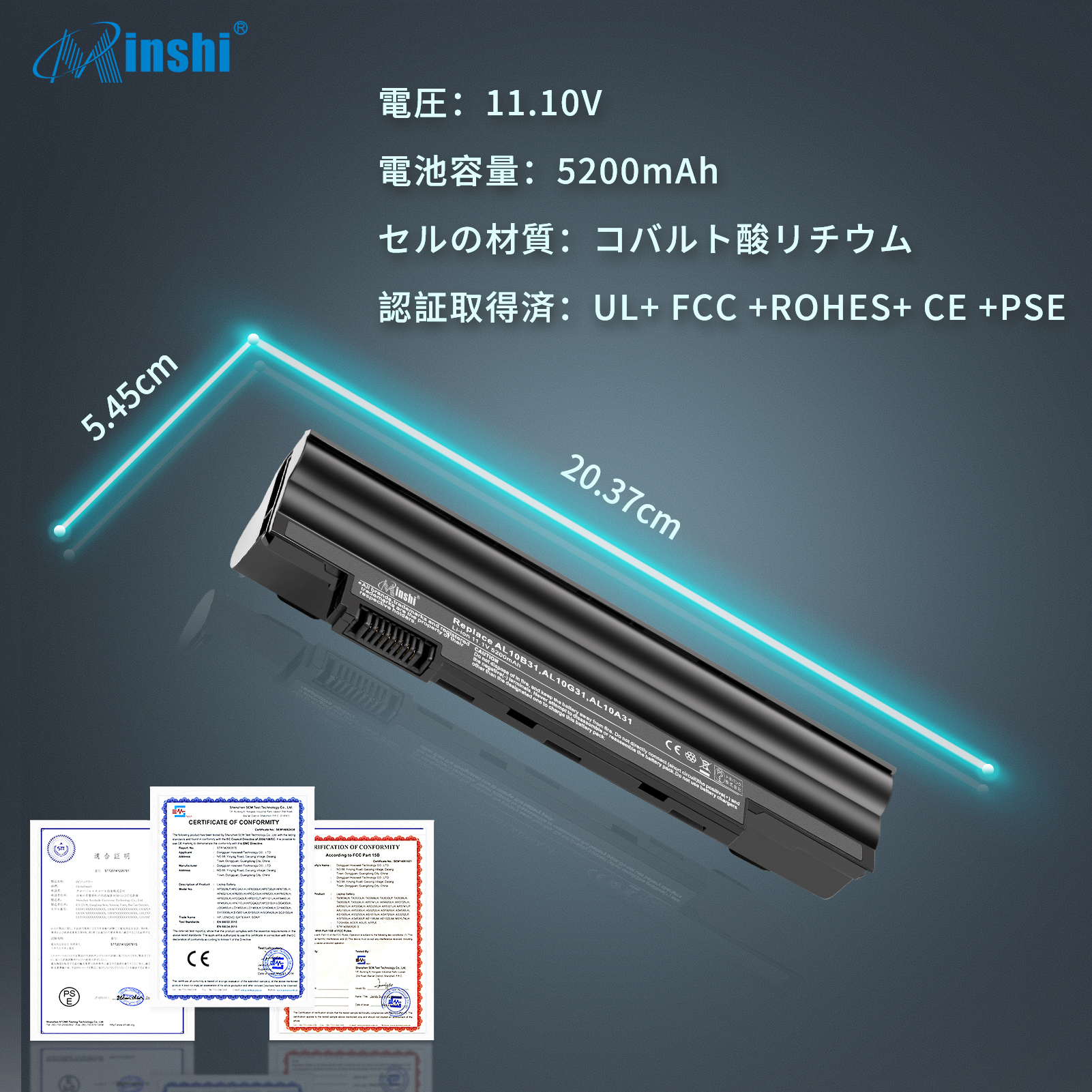 【1年保証】 minshi Acer Aspire One 360 対応 互換バッテリー 5200mAh PSE認定済 高品質交換用バッテリー｜minshi｜06
