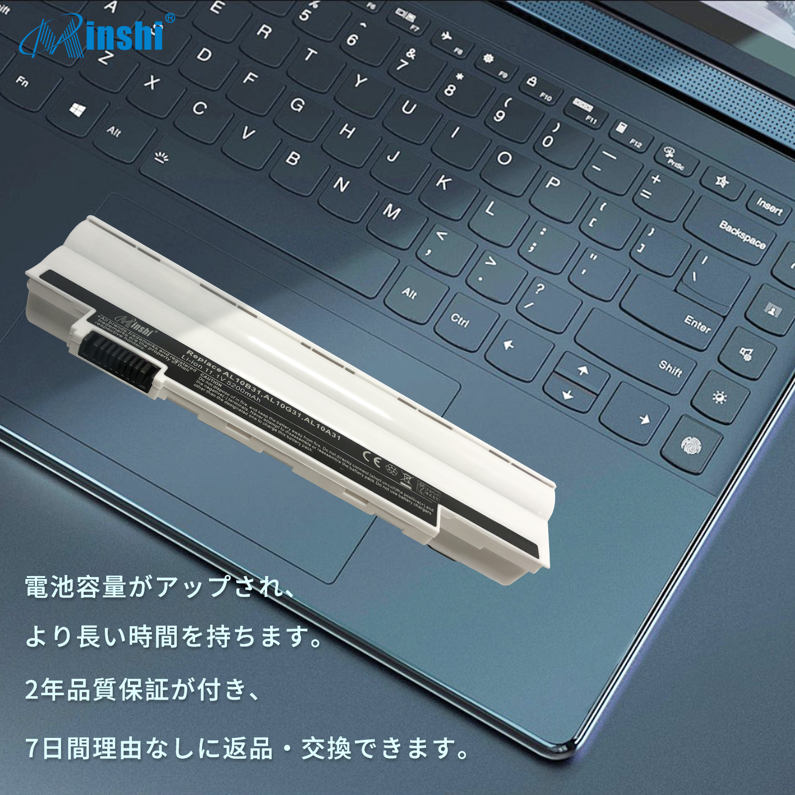 【1年保証】 minshi Acer Aspire One D270 対応 互換バッテリー 5200mAh  高品質 交換用バッテリー｜minshi｜02