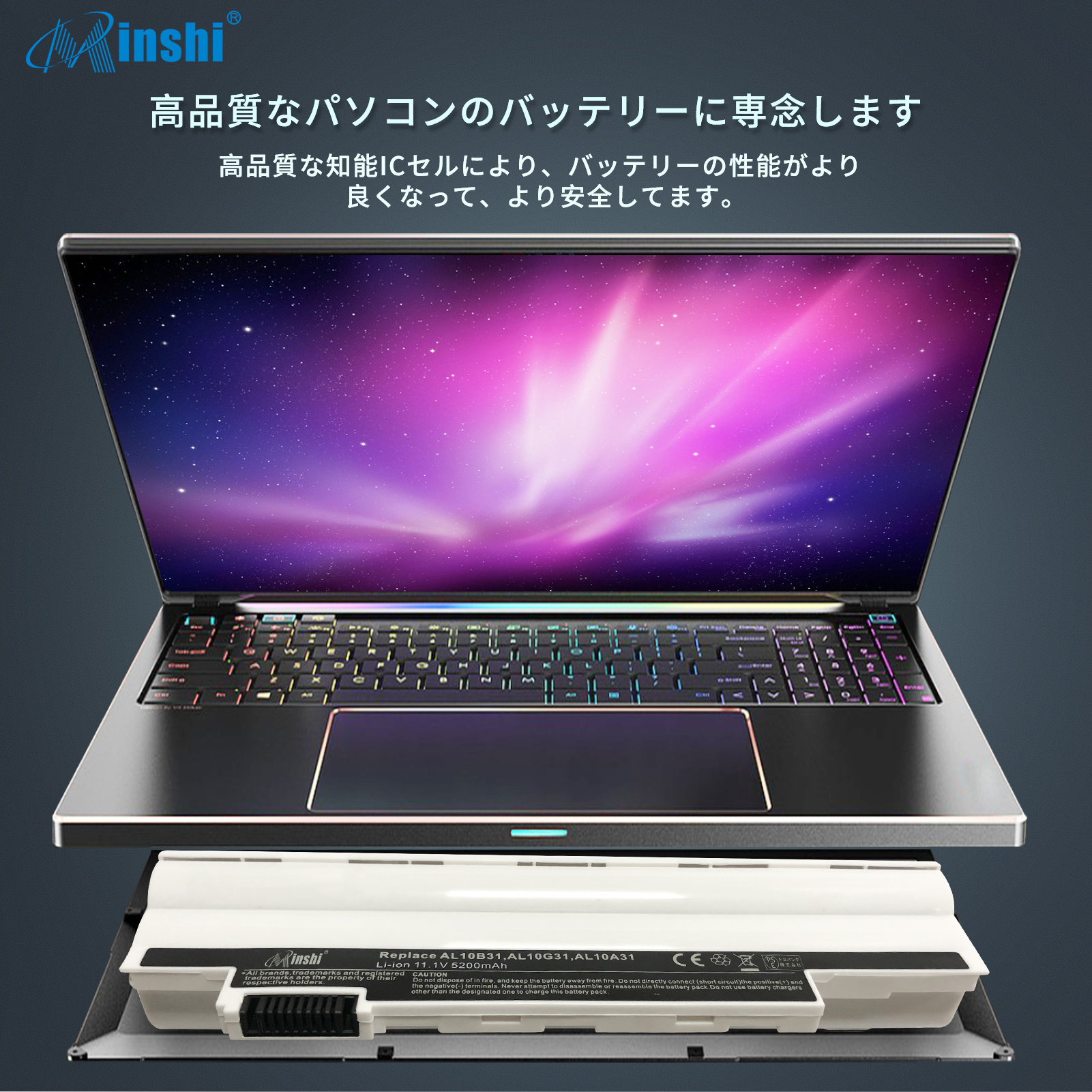 【PSE認定済】【1年保証】 minshi Acer Aspire One D260-N51B/K 対応 互換バッテリー 5200mAh  高品質 交換用バッテリー｜minshi｜04