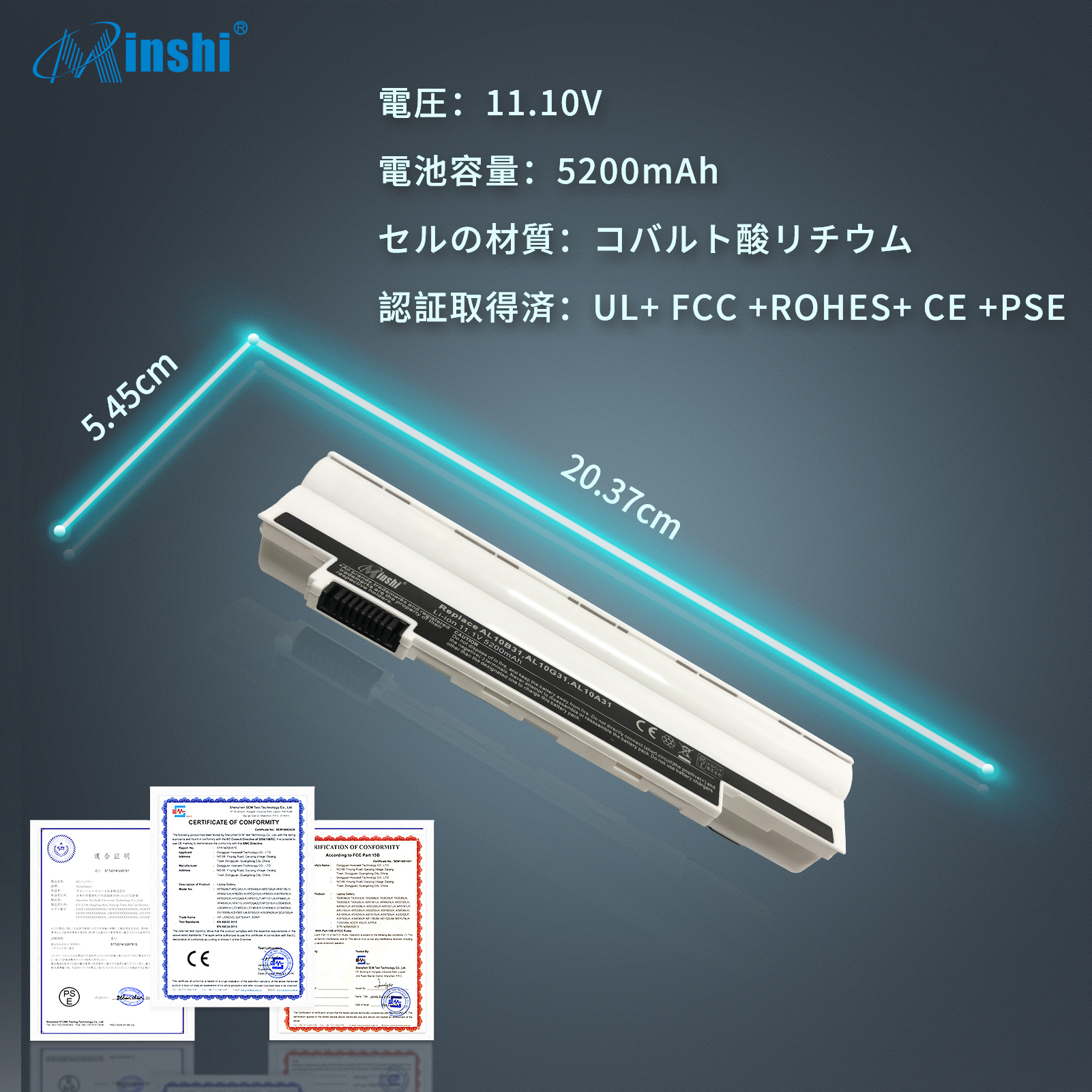 【1年保証】 minshi Acer Aspire one D255-2929 対応 5200mAh  高品質 Aspire One D270互換バッテリー｜minshi｜05