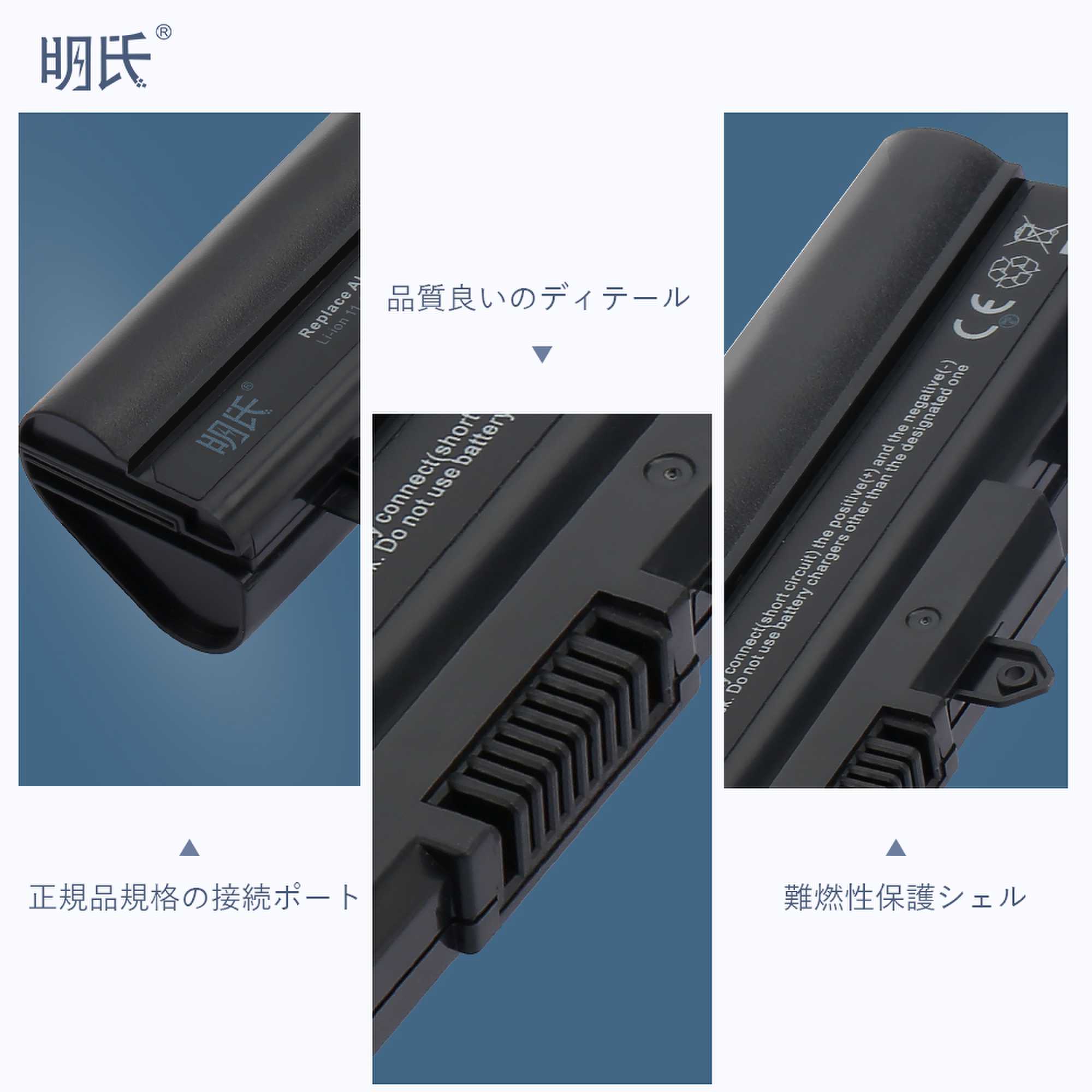 【1年保証】 minshi Acer Aspire E5-571 対応 互換バッテリー 5200mAh PSE認定済 高品質交換用バッテリー｜minshi｜06