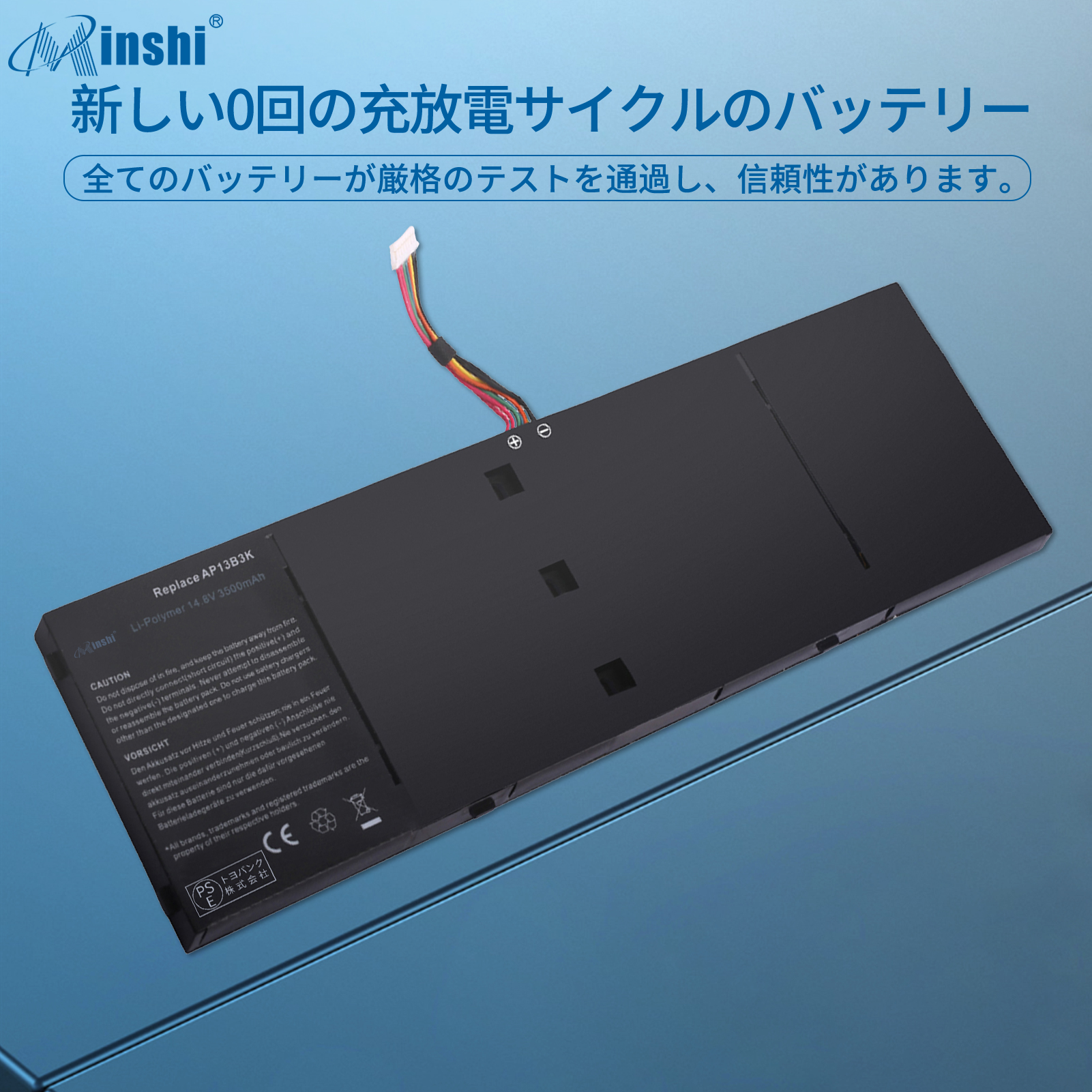 【minshi】Acer Aspire V7-582P【3500mAh 14.8V】対応用 高性能 ノートパソコン 互換 バッテリー｜minshi｜04