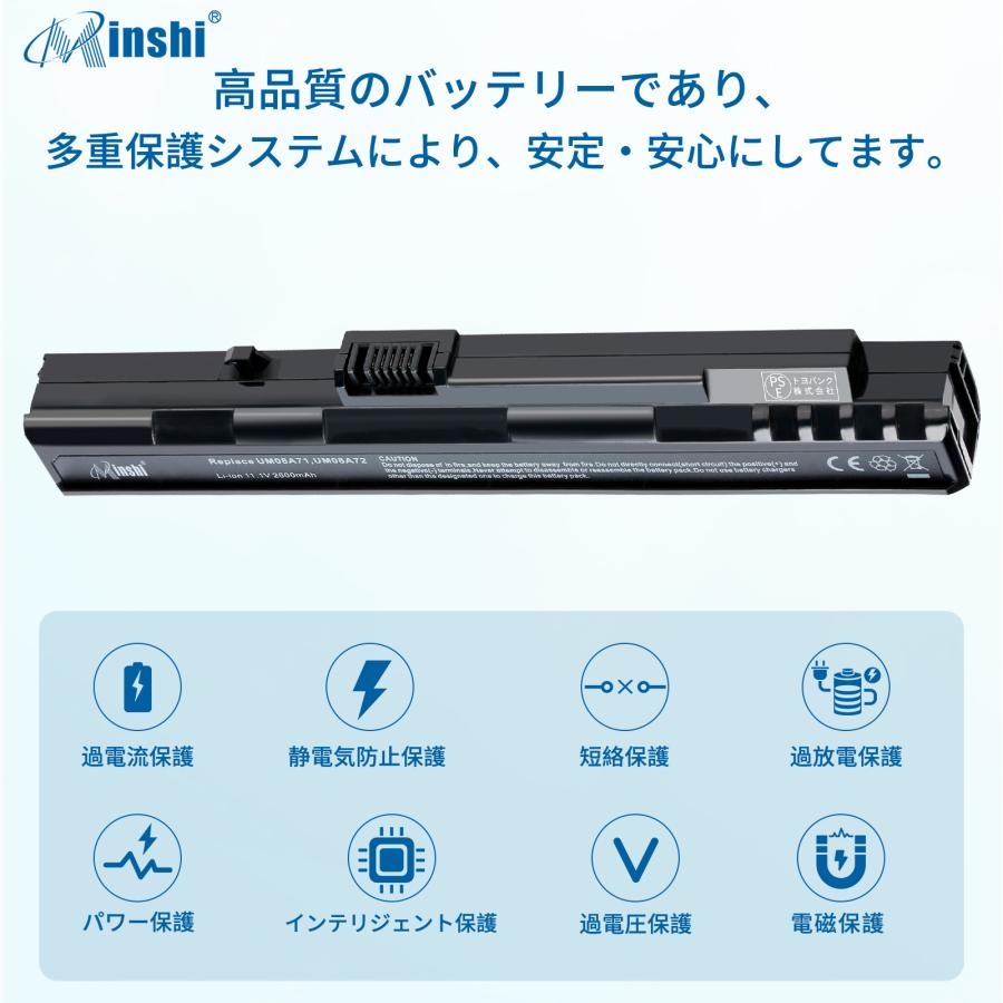 【1年保証】minshi ACER UM08A31 対応 互換バッテリー 2600mAh PSE認定済 高品質交換用バッテリー｜minshi｜03