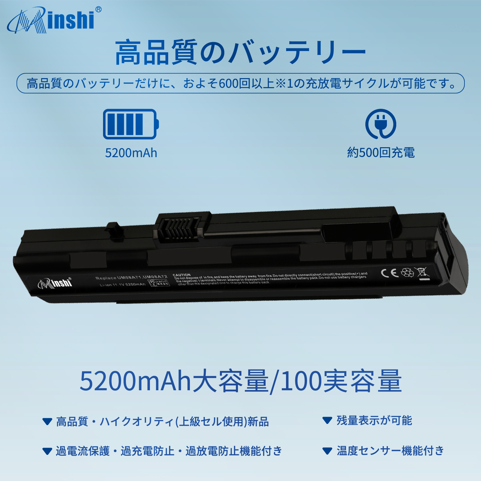【1年保証】minshi ACER AspireOneZG5 対応 互換バッテリー 5200mAh PSE認定済 高品質交換用バッテリー｜minshi｜02