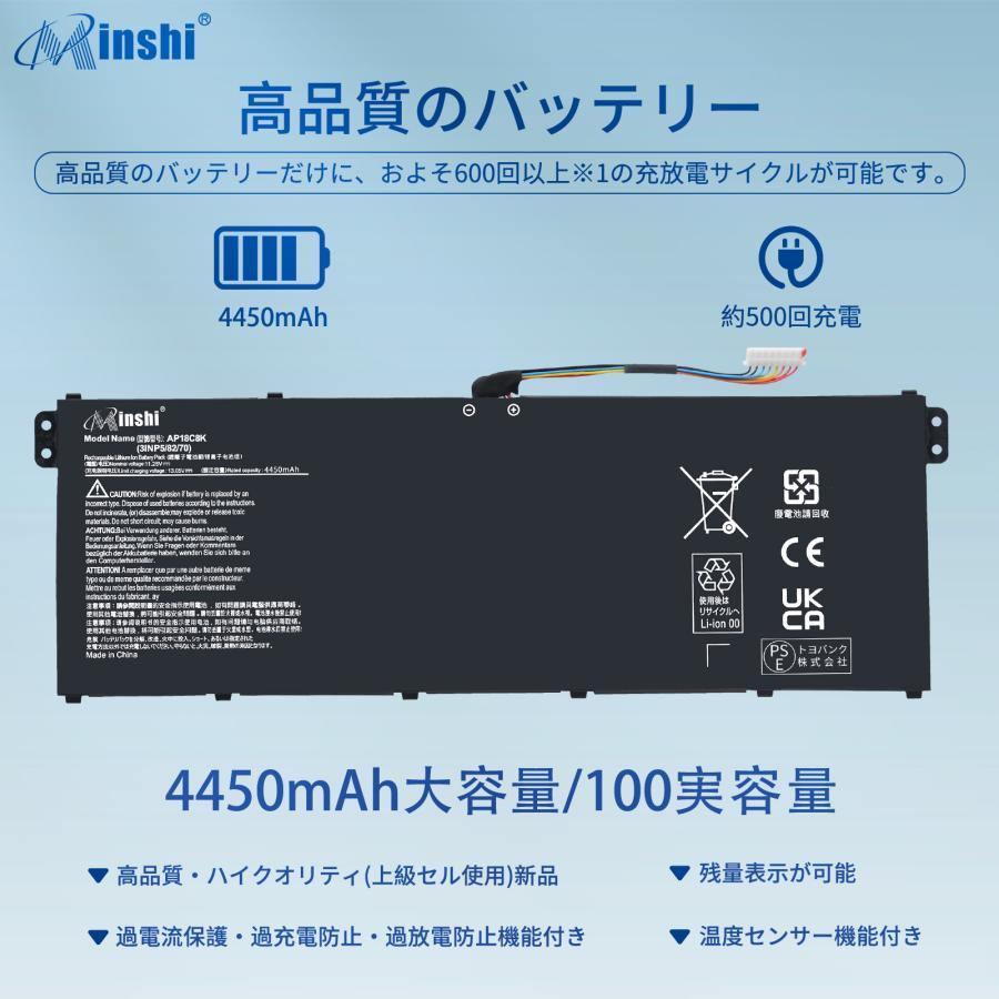 【1年保証】 minshi ACER Swift3SF314-57-F58U/S 対応 互換バッテリー 4450mAh 交換用バッテリー｜minshi｜02