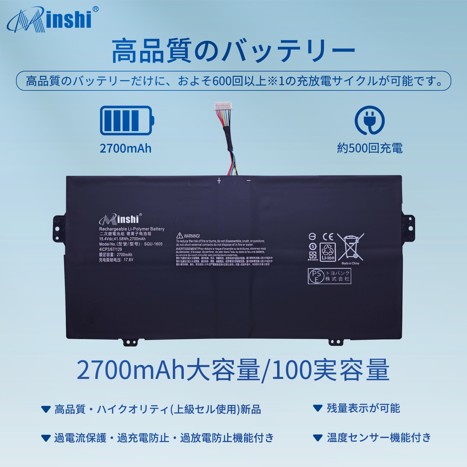 ACER SP714 51 series【2700mAh 15.4V】対応用 高性能 ノートパソコン 互換 バッテリー :ybacequ1605bk04ac yhwld:minshi