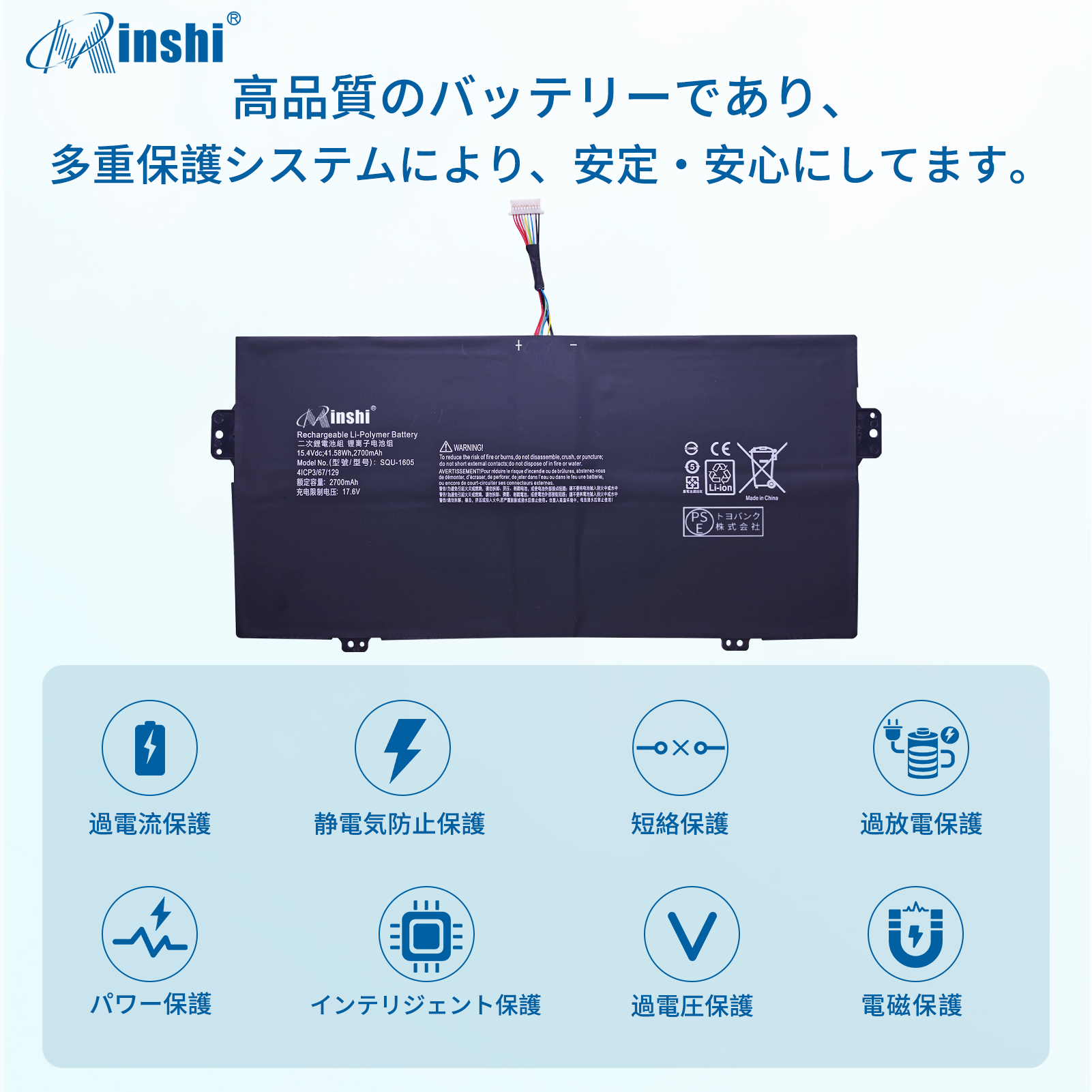 ACER SP714 51 series【2700mAh 15.4V】対応用 高性能 ノートパソコン 互換 バッテリー :ybacequ1605bk04ac yhwld:minshi