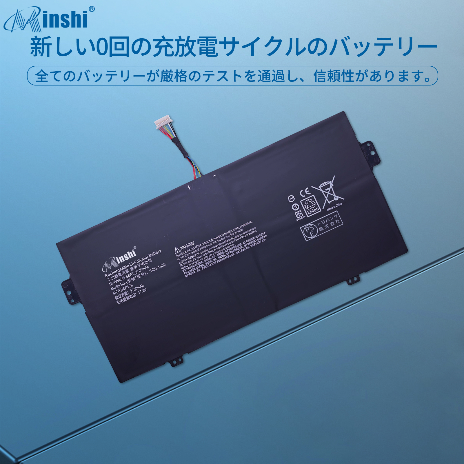 ACER SP714 51 series【2700mAh 15.4V】対応用 高性能 ノートパソコン 互換 バッテリー :ybacequ1605bk04ac yhwld:minshi