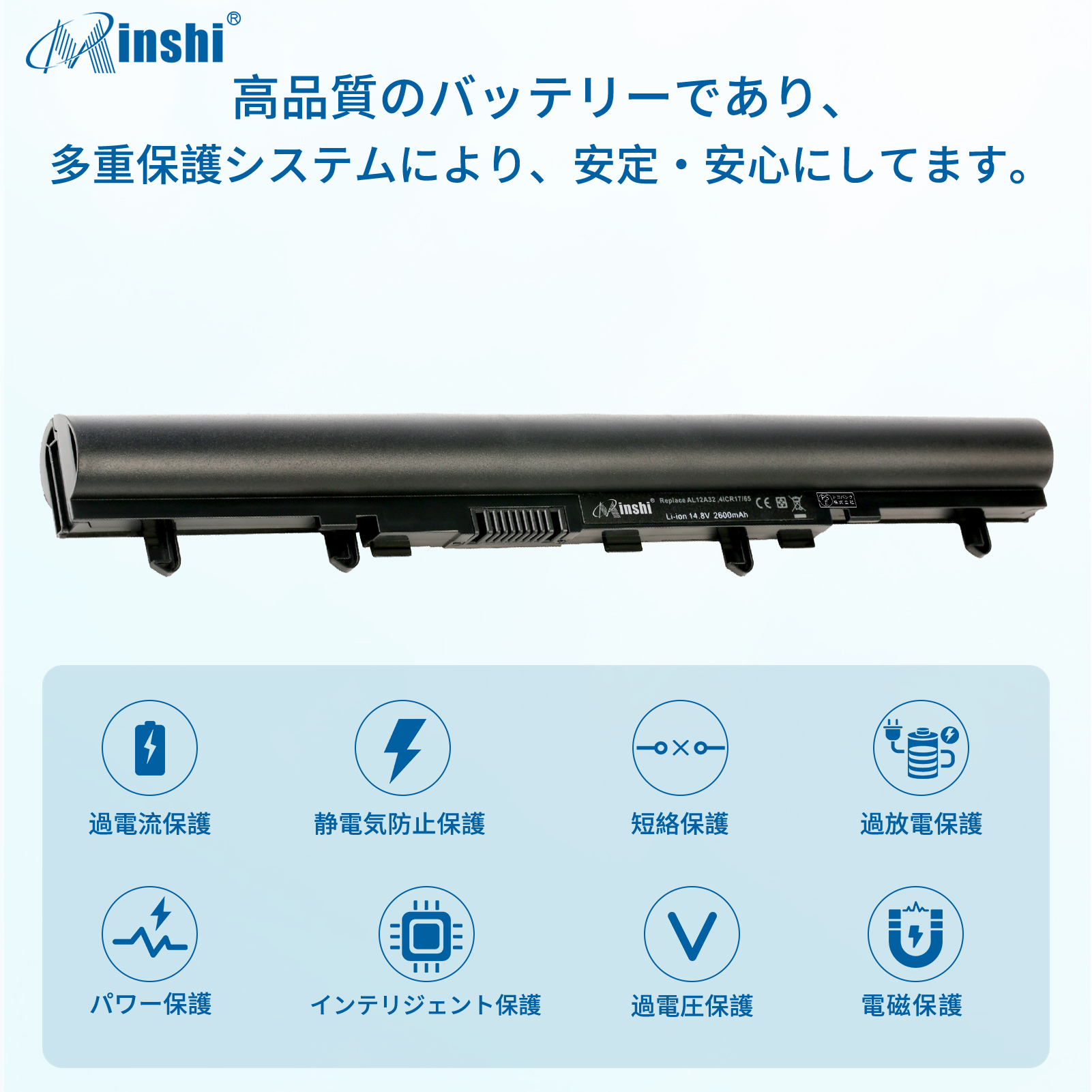 【1年保証】minshi ACER AspireV5-431G Aspire E1-572G 対応 互換バッテリー  高品質交換用バッテリー｜minshi｜03