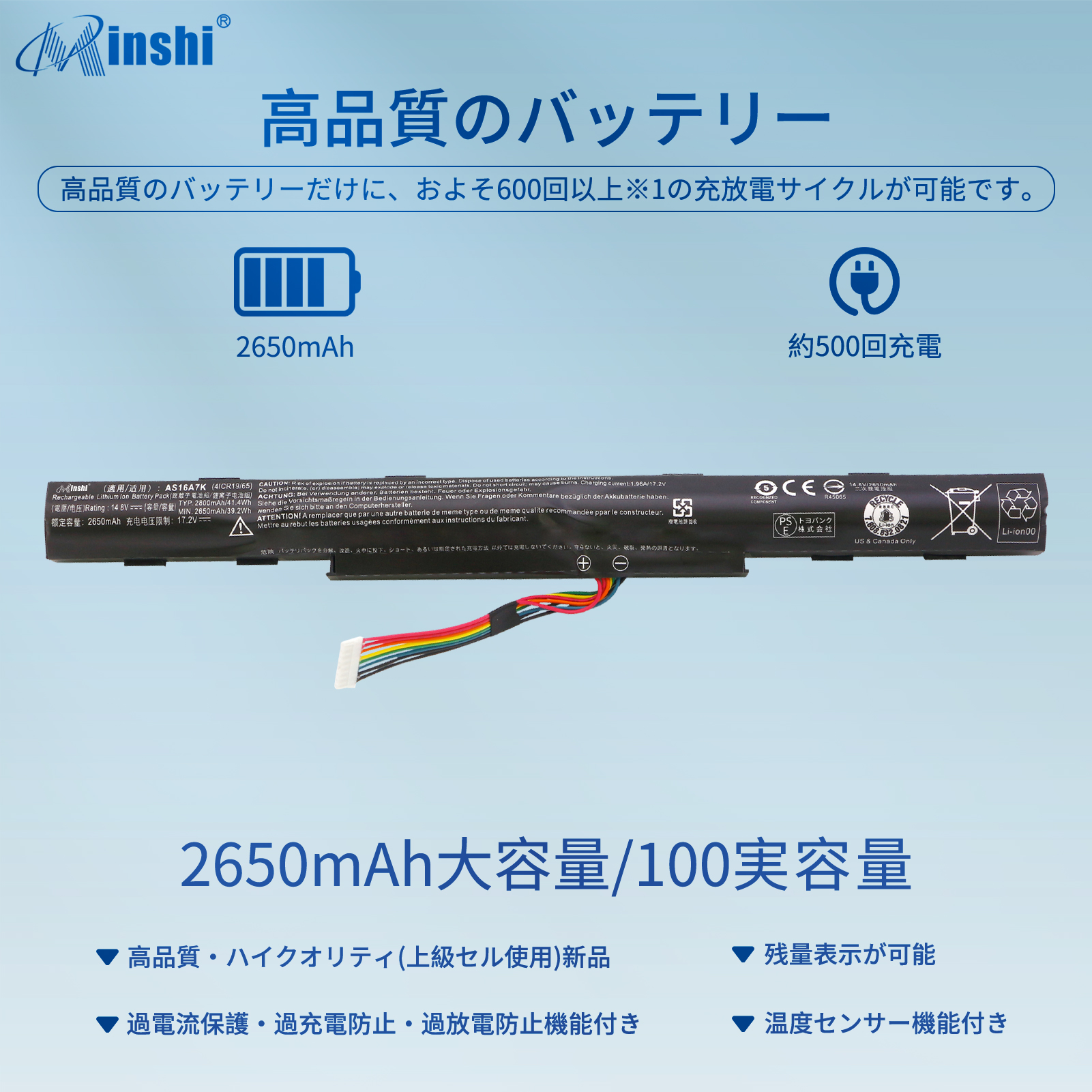 【minshi】ACER E5-774G-78NA【2650mAh 14.8V】対応用 高性能 ノートパソコン 互換 バッテリー｜minshi｜02