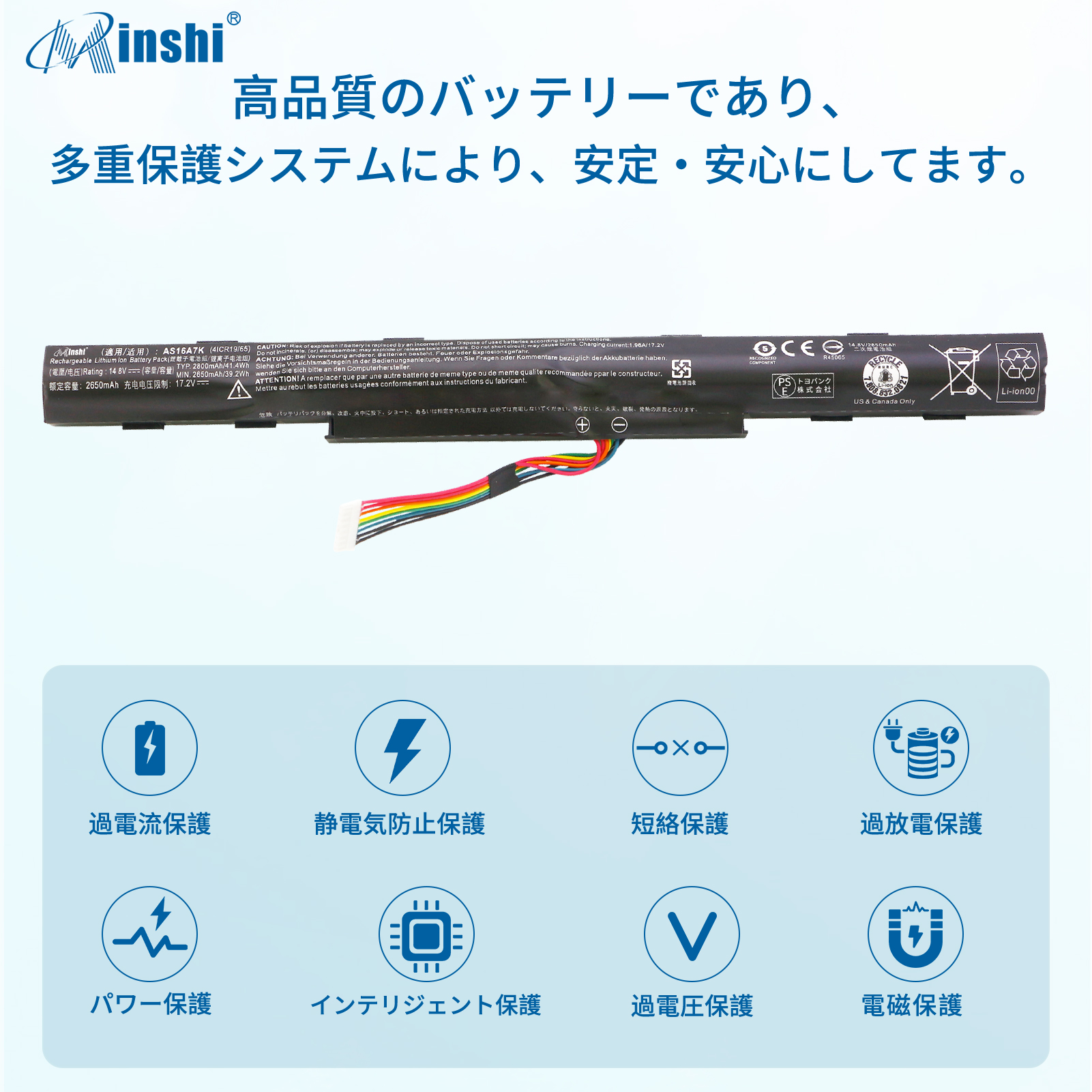 【minshi】ACER E5-774G-78NA【2650mAh 14.8V】対応用 高性能 ノートパソコン 互換 バッテリー｜minshi｜03