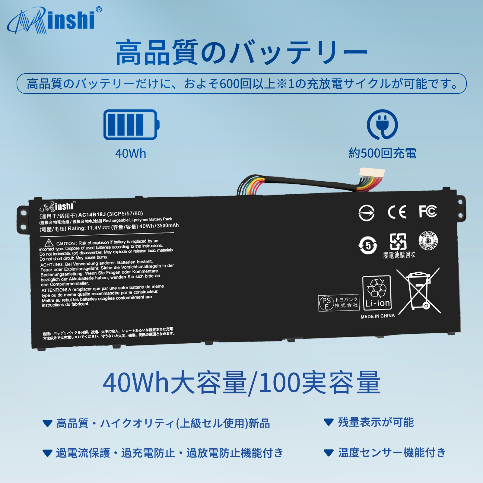 【1年保証】 minshi ACER 11 CB3-111  対応 互換バッテリー 40Wh PSE認定済 高品質交換用バッテリー｜minshi｜02