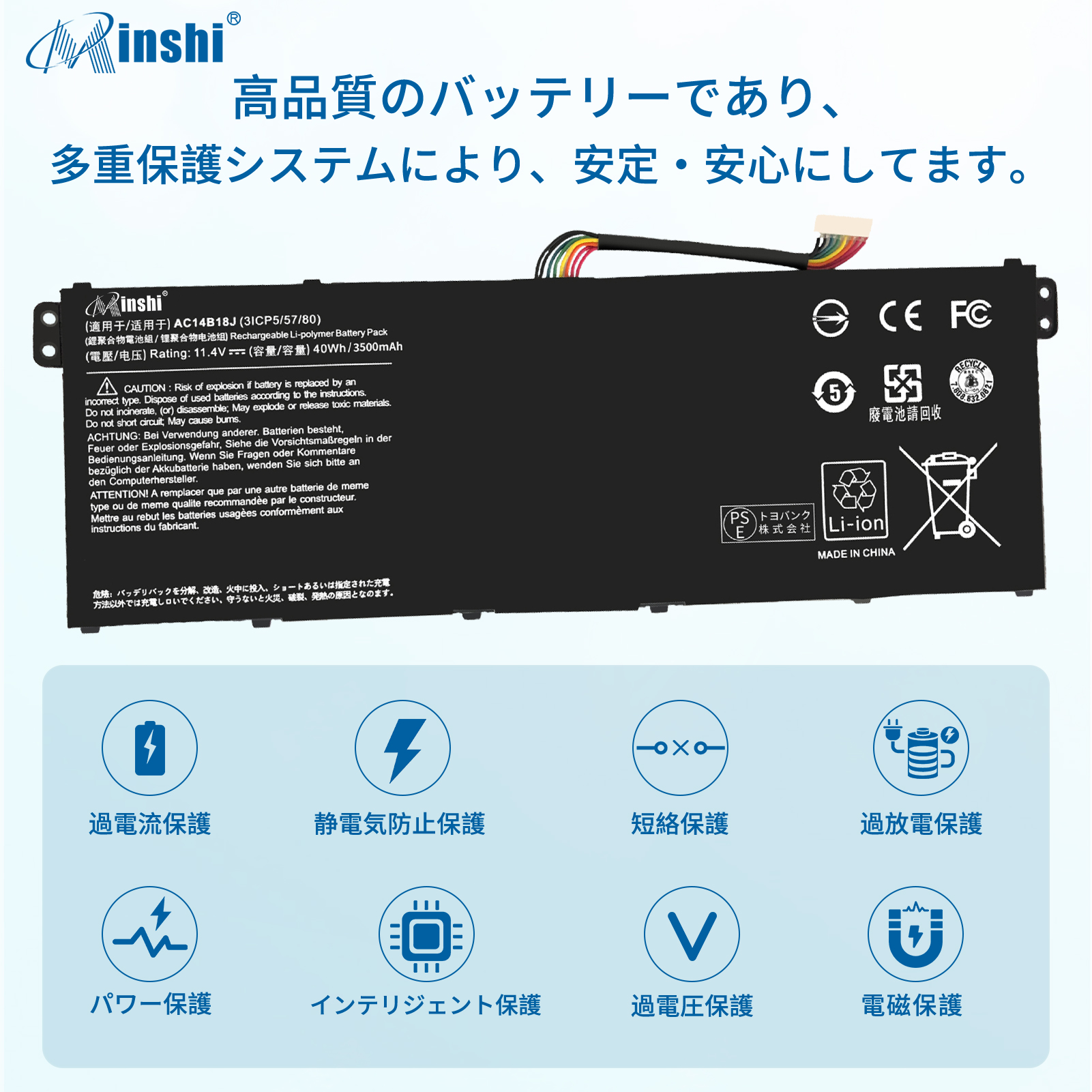 【1年保証】 minshi ACER 11 CB3-111  対応 互換バッテリー 40Wh PSE認定済 高品質交換用バッテリー｜minshi｜03