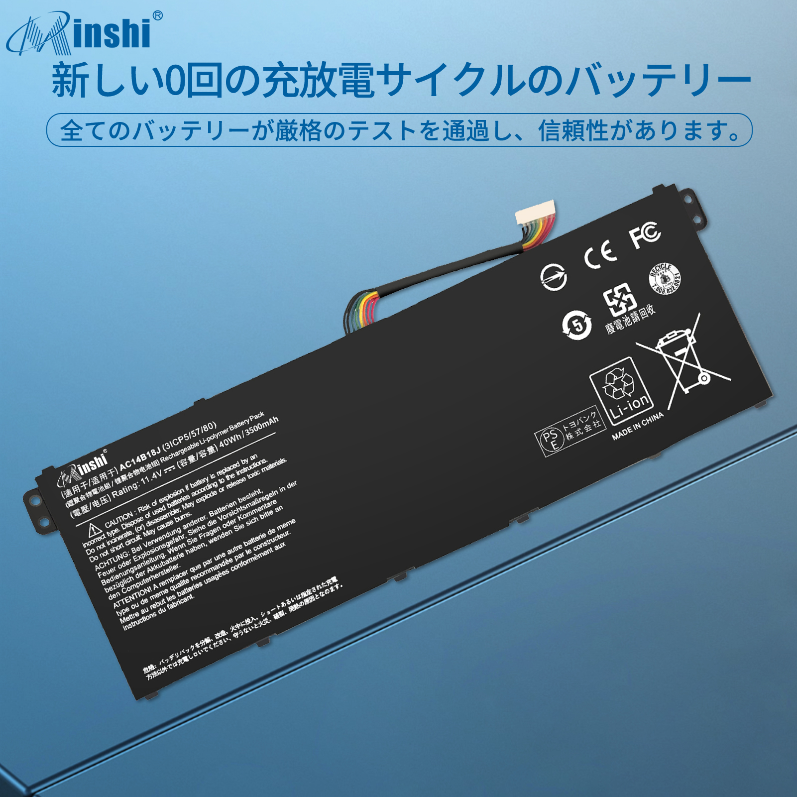 【1年保証】 minshi ACER 11 CB3-111  対応 互換バッテリー 40Wh PSE認定済 高品質交換用バッテリー｜minshi｜04