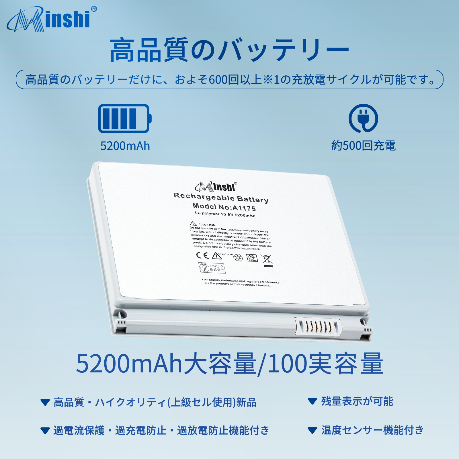 【1年保証】 minshi APPLE MacBook Pro 15"MB133/A 対応 互換バッテリー 5200mAh  高品質交換用バッテリー｜minshi｜02