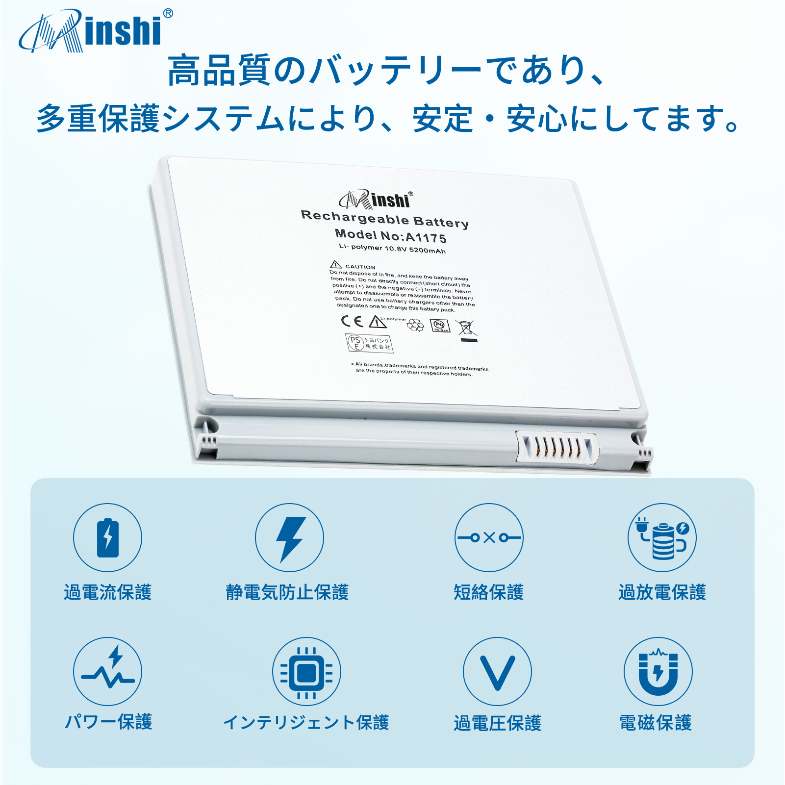【1年保証】 minshi APPLE MacBook Pro 15"MB133/A 対応 互換バッテリー 5200mAh  高品質交換用バッテリー｜minshi｜03