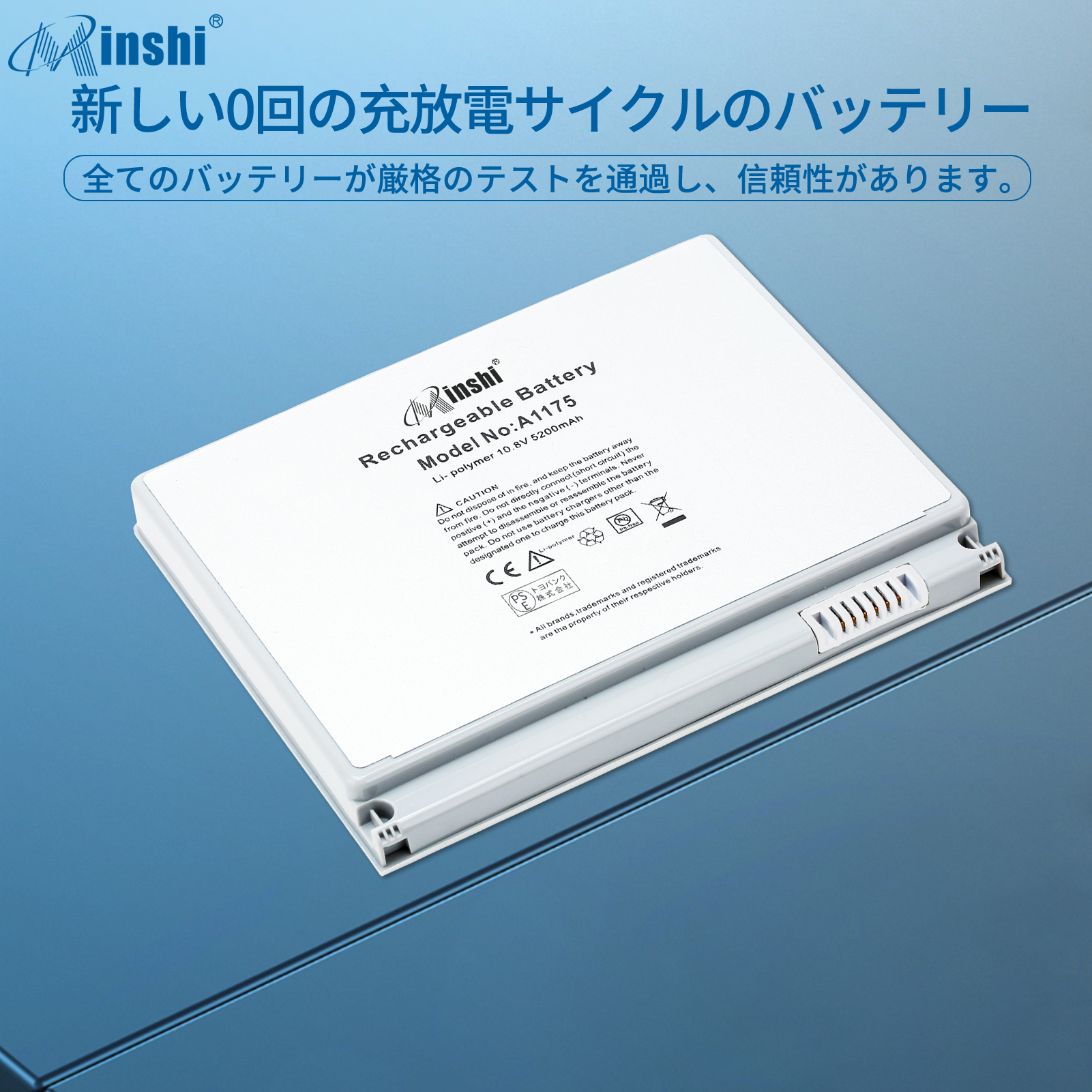 【1年保証】 minshi APPLE MacBook Pro 15"MB133/A 対応 互換バッテリー 5200mAh  高品質交換用バッテリー｜minshi｜04
