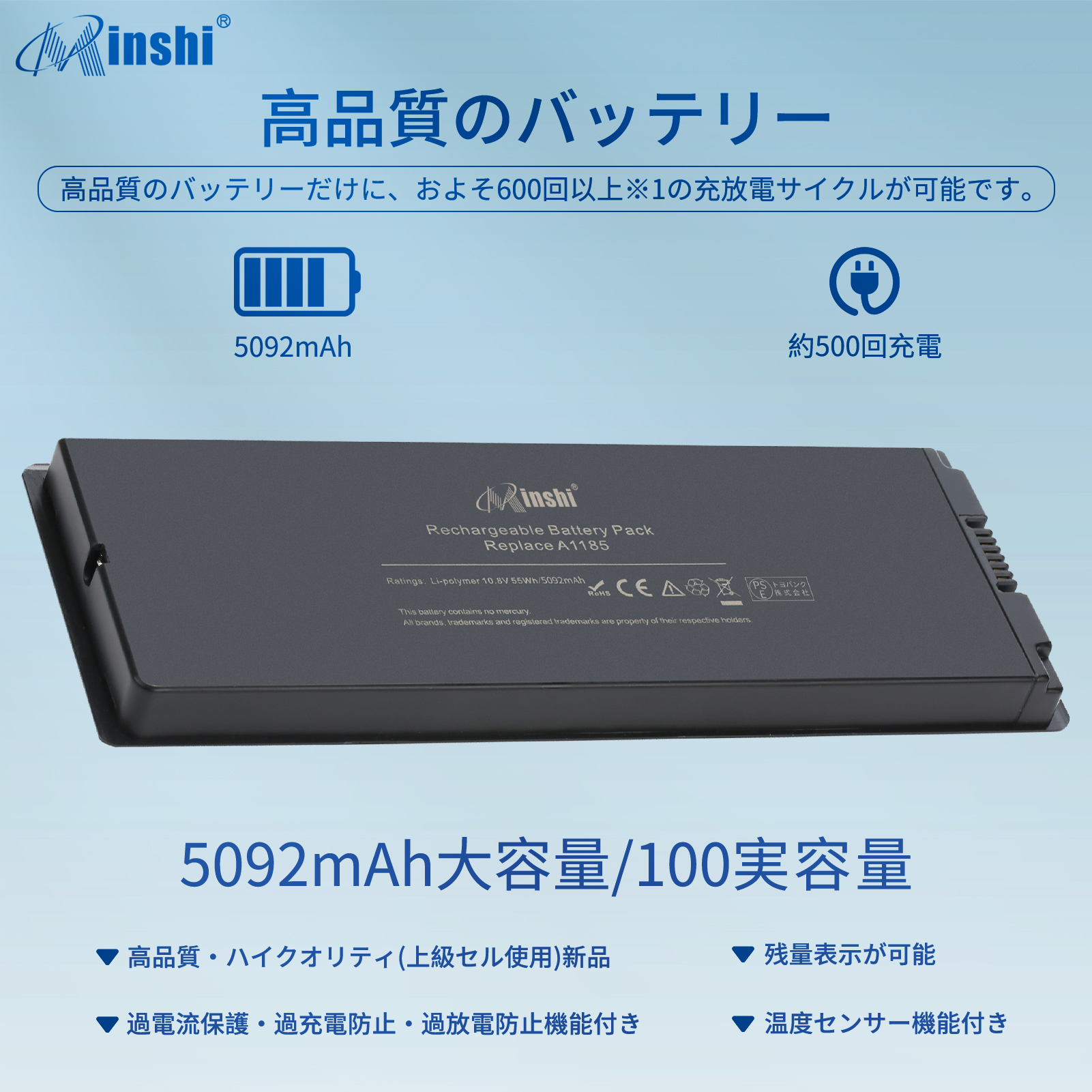 【1年保証】 minshi APPLE MacBook13"MA701B/A 対応 互換バッテリー 5092mAh PSE認定済 高品質交換用バッテリー｜minshi｜02