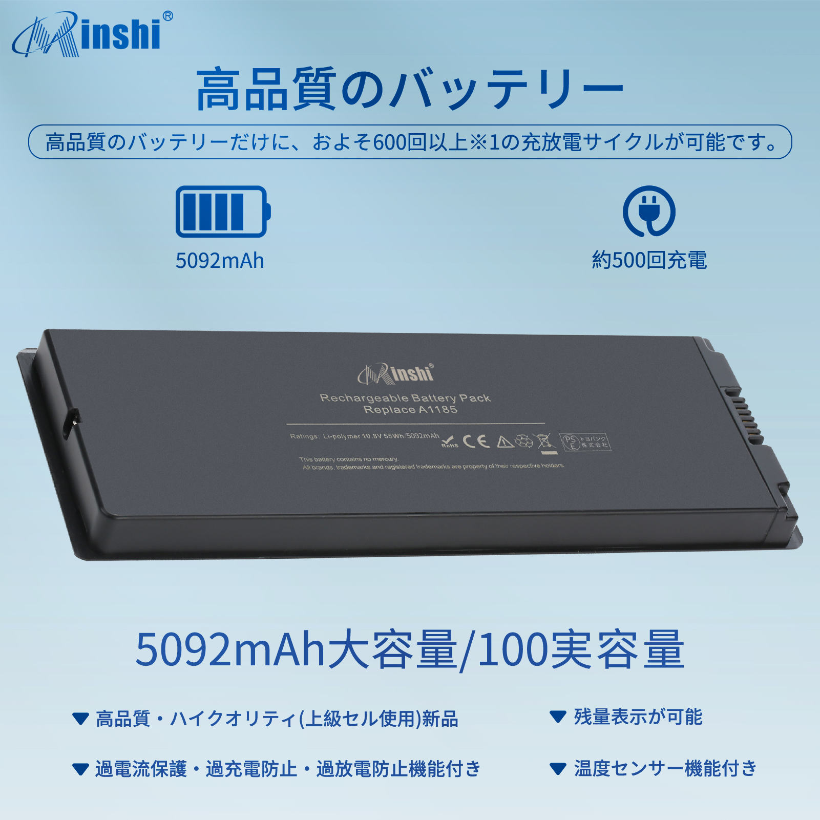 【1年保証】 minshi APPLE MacBook13"MA472F/A 対応 互換バッテリー 5092mAh PSE認定済 高品質交換用バッテリー｜minshi｜02