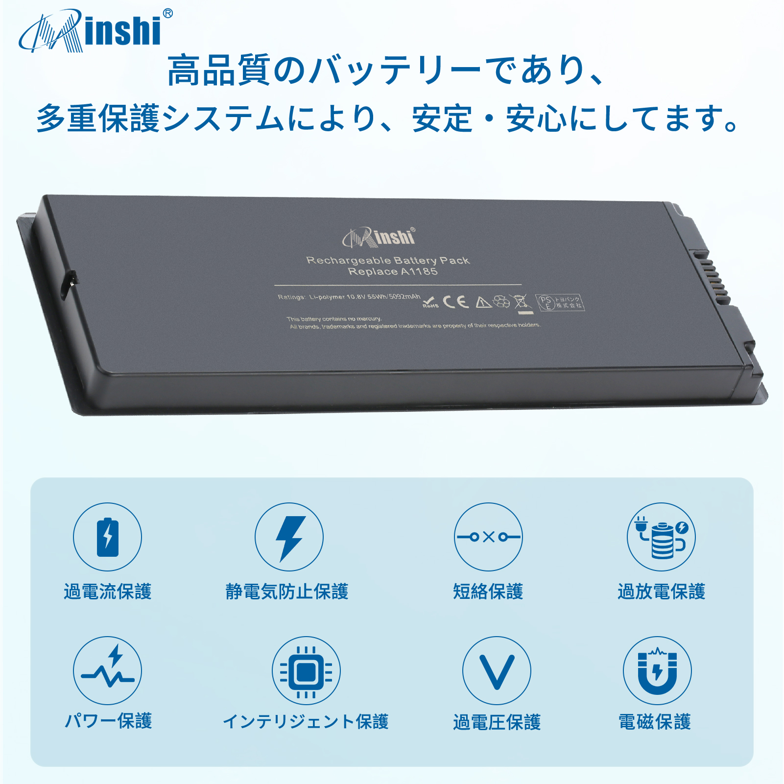 【1年保証】 minshi APPLE MA561G/A 対応 互換バッテリー 5092mAh PSE認定済 高品質交換用バッテリー｜minshi｜03