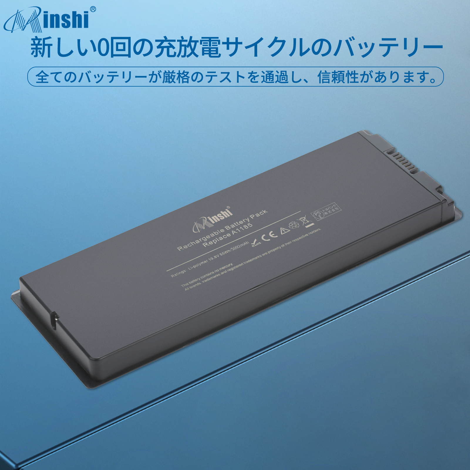 【1年保証】 minshi APPLE MacBook13"MB404LL/A 対応 互換バッテリー 5092mAh PSE認定済 高品質交換用バッテリー｜minshi｜04