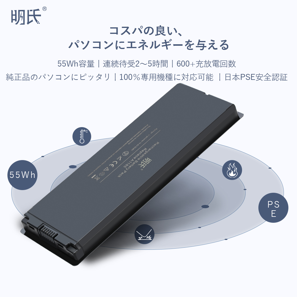 1年保証】 minshi APPLE MB063B/A 対応 互換バッテリー 55Wh PSE認定済 高品質交換用バッテリー  :ybapla1185hbk06ep-yh:minshi - 通販 - Yahoo!ショッピング