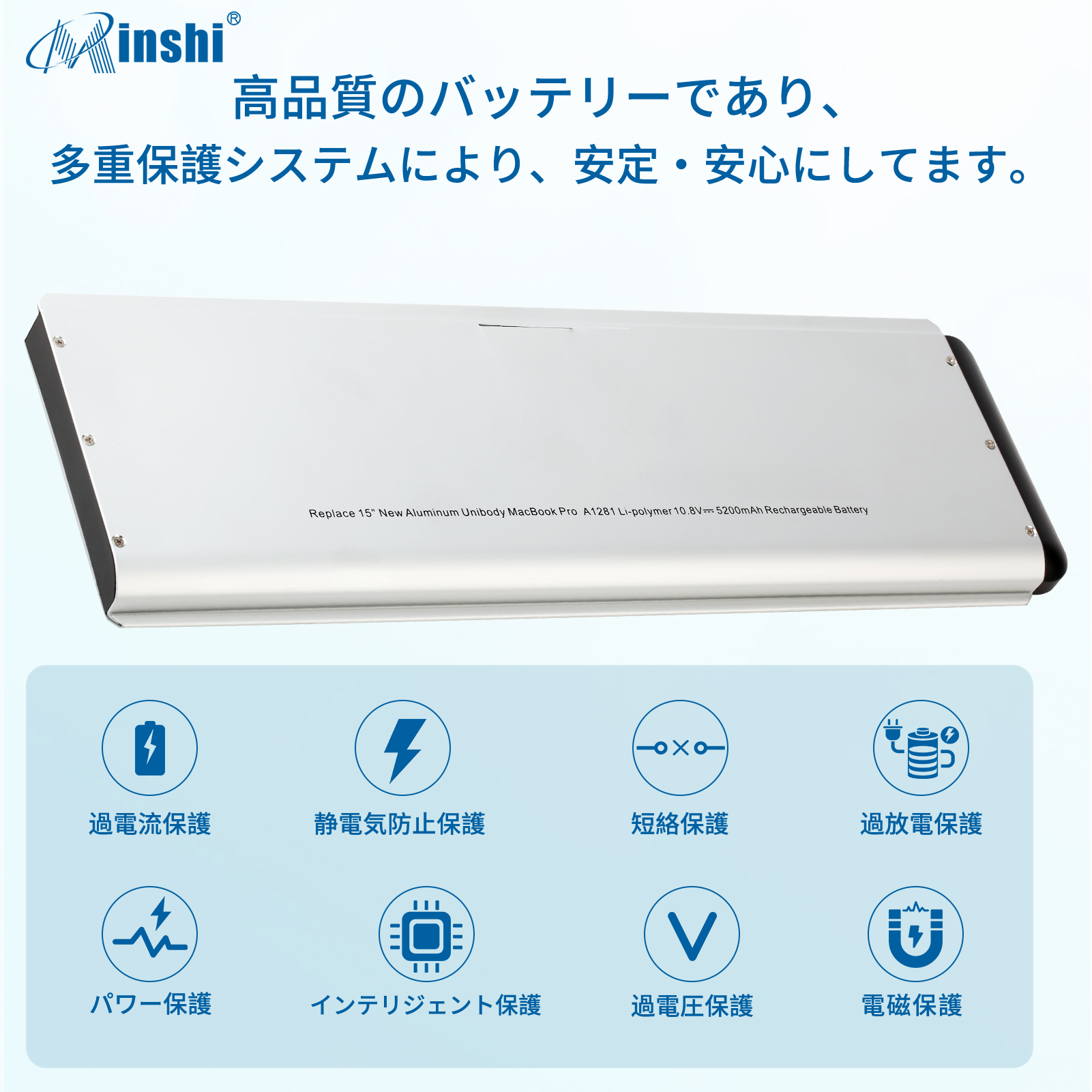PSE認定済】【1年保証】 minshi APPLE MacBook Pro 15
