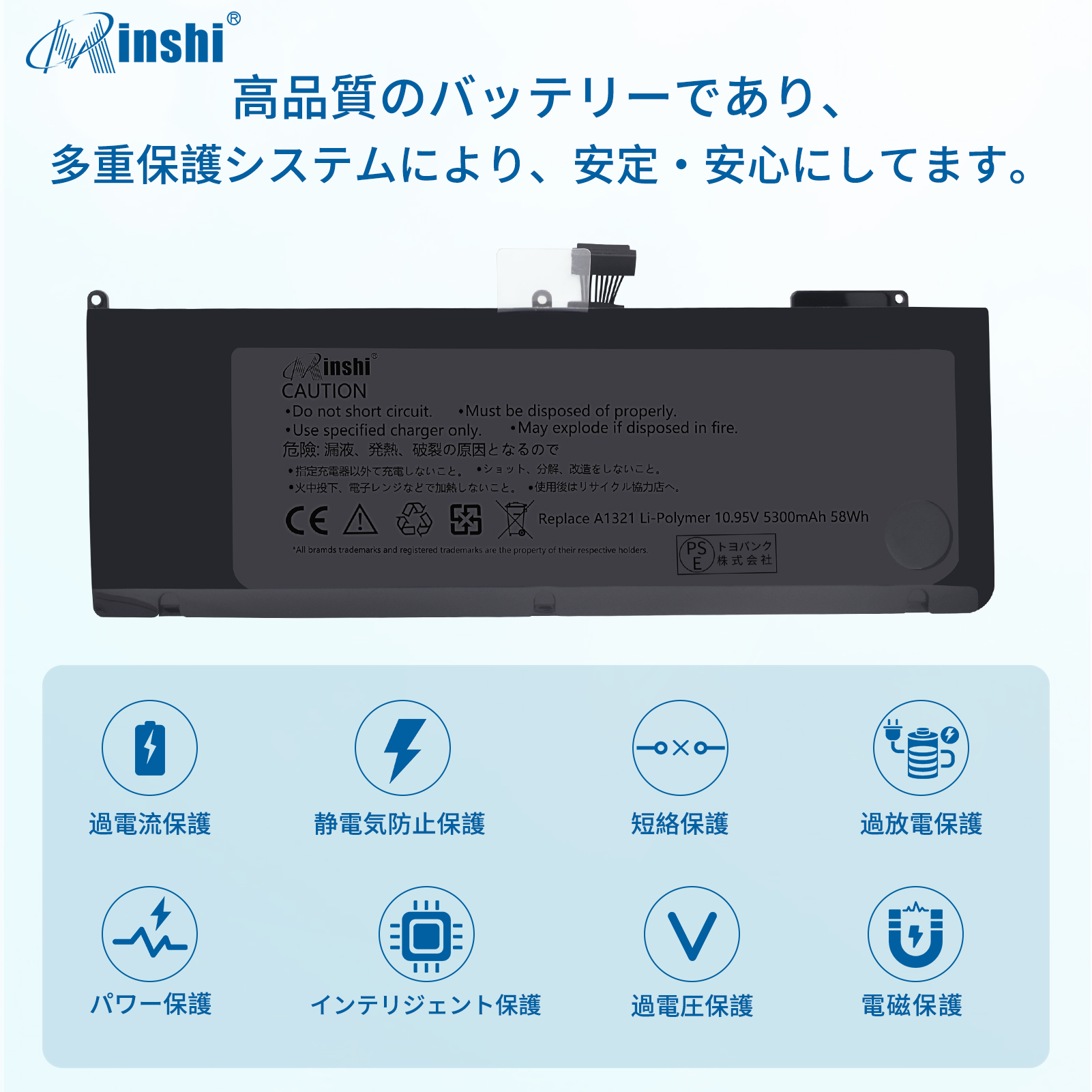 minshi】APPLE Apple15【5300mAh 10.95V】対応用 高性能 MACBOOK PRO