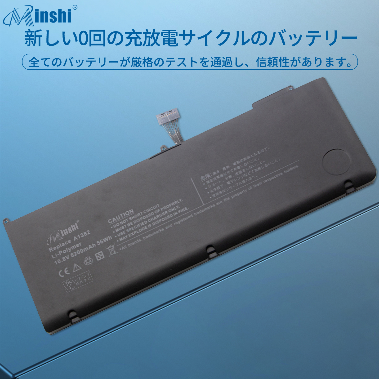 MacBook Pro 【新品1年保証】【増量】MacBook 15 A1382 A1286 互換 