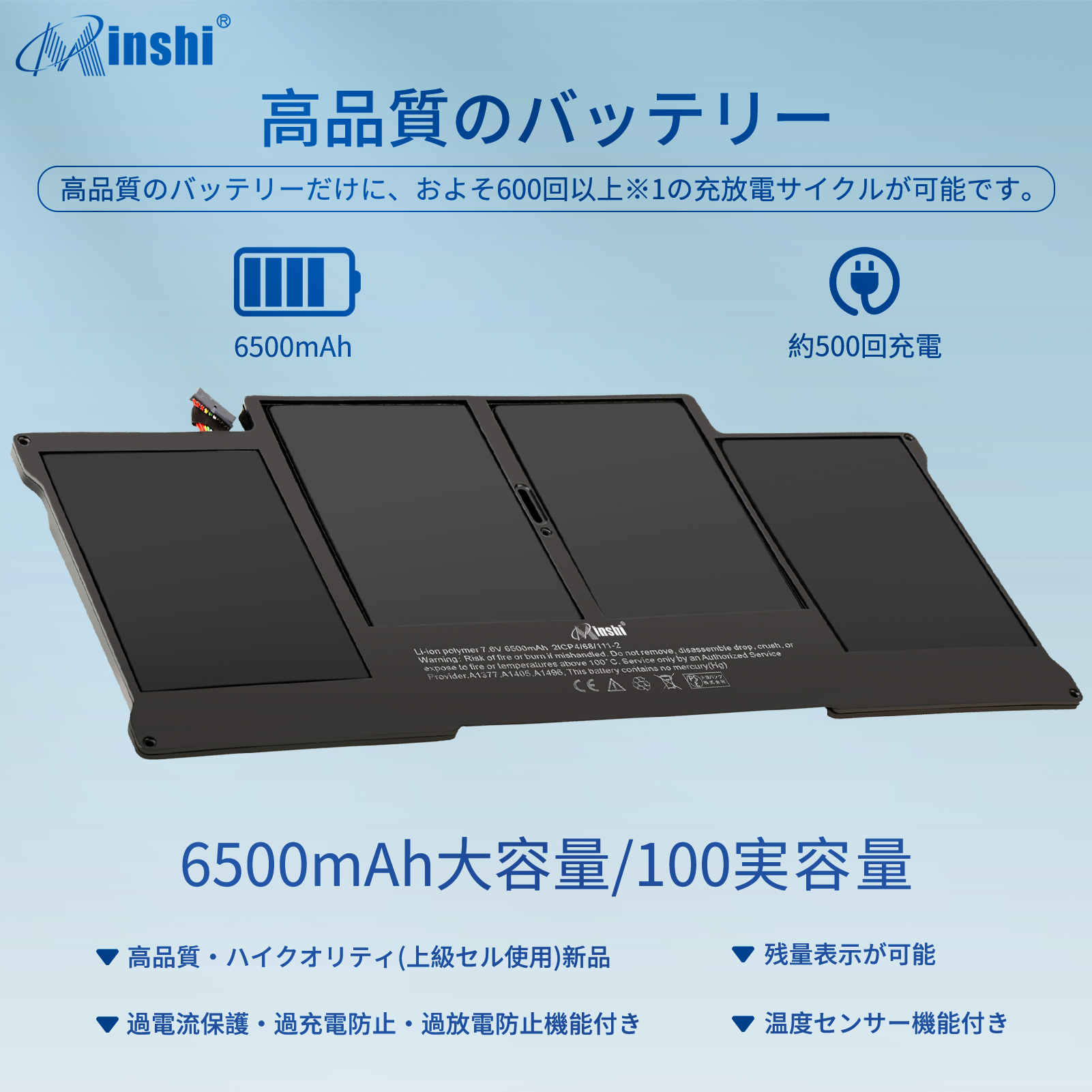 【1年保証】 minshi APPLE MD760 A1405 対応 互換バッテリー 6500mAh  高品質交換用バッテリー｜minshi｜02