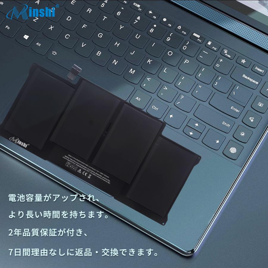 【PSE認定済】【minshi】APPLE MacBook Air 13.3" A1405【7200mAh 7.6V】対応用 macbook air 高性能 ノートパソコン 互換 バッテリー｜minshi｜02