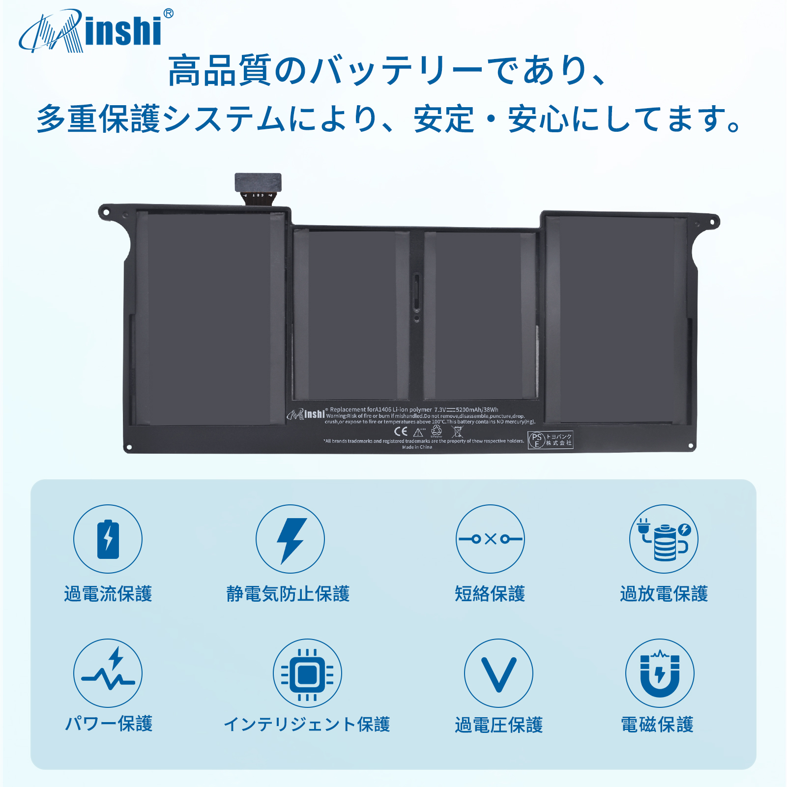 【PSE認定済】【1年保証】 minshi APPLE A1370 対応 互換バッテリー 5200mAh  高品質交換用バッテリー｜minshi｜03