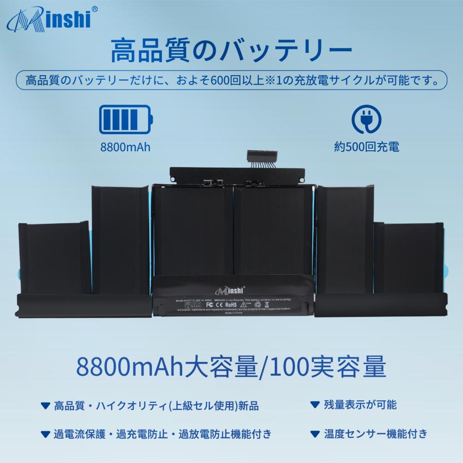 minshi APPLE Early 2013 ( A1398 ) -  ME665J/A 対応 互換バッテリー 8800mAh 交換用バッテリー｜minshi｜02