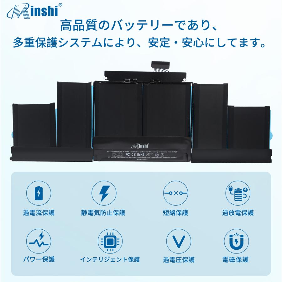 minshi APPLE Early 2013 ( A1398 ) -  ME665J/A 対応 互換バッテリー 8800mAh 交換用バッテリー｜minshi｜03