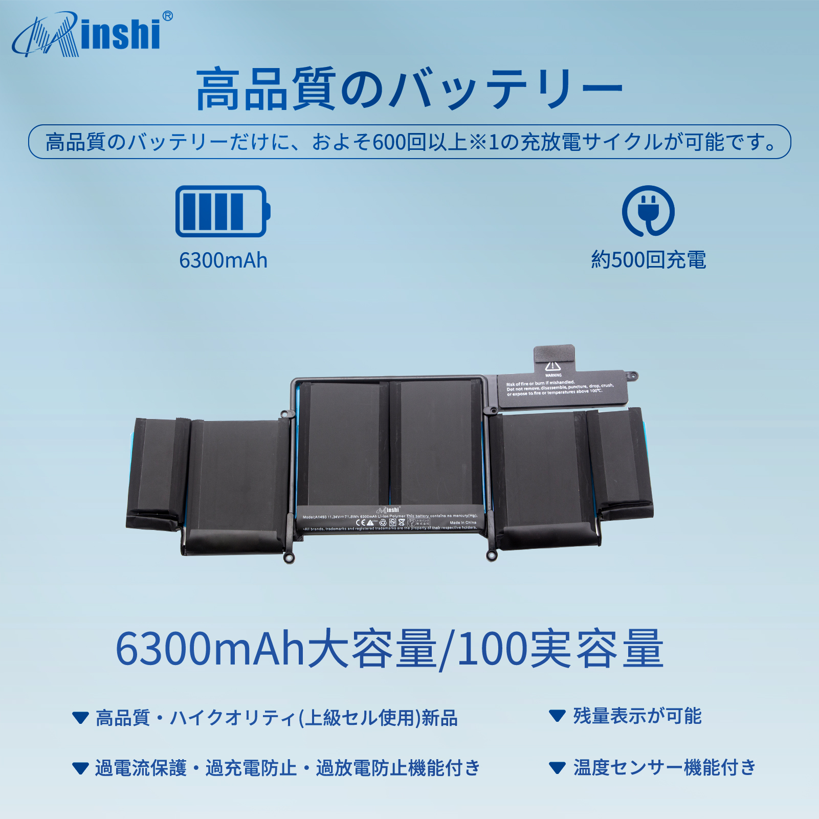 【1年保証】 minshi APPLE Early2015-MF839J/A 対応 6300mAh A1493 A1502互換バッテリーPHB｜minshi｜02