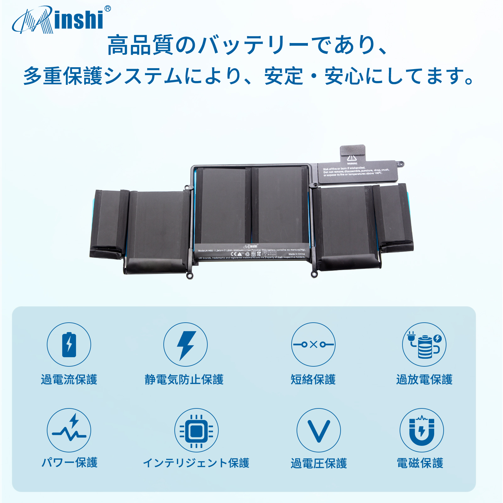 【1年保証】 minshi APPLE ME865J/A 対応 互換バッテリー 6300mAh PSE認定済 高品質交換用バッテリー｜minshi｜03
