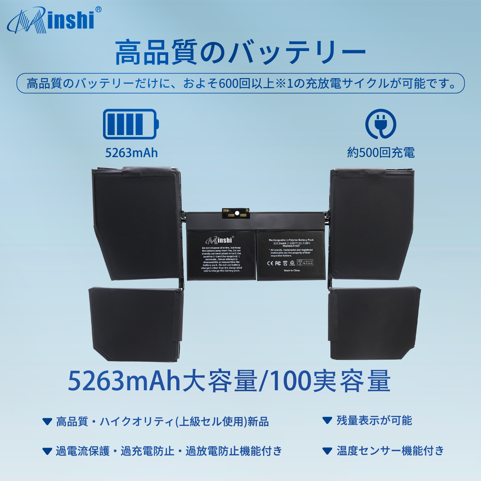 【1年保証】 minshi APPLE MLHC2J/A 対応 互換バッテリー 5263mAh PSE認定済 高品質交換用バッテリー｜minshi｜02